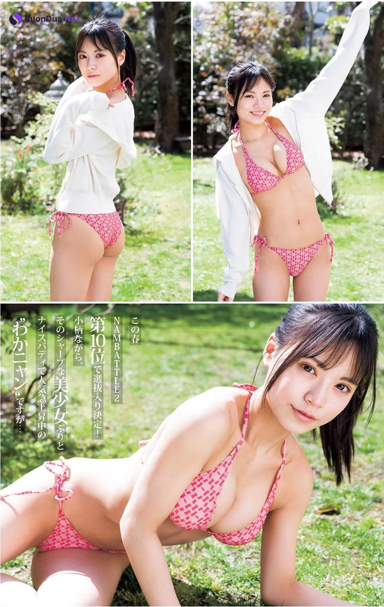 Wakana Sumino 隅野和奏, Young Jump 2022 No.24 (ヤングジャンプ 2022年24号) - Photo 4