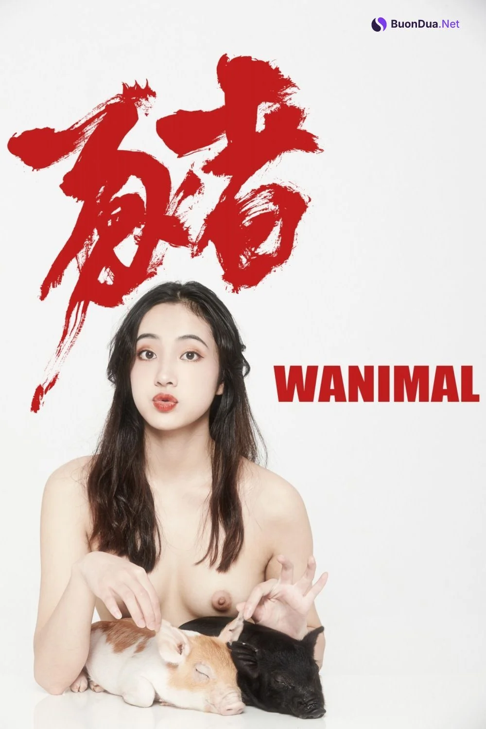 [WANIMAL王動系列] 2019年02月 VIP大尺度寫真 - Photo 3