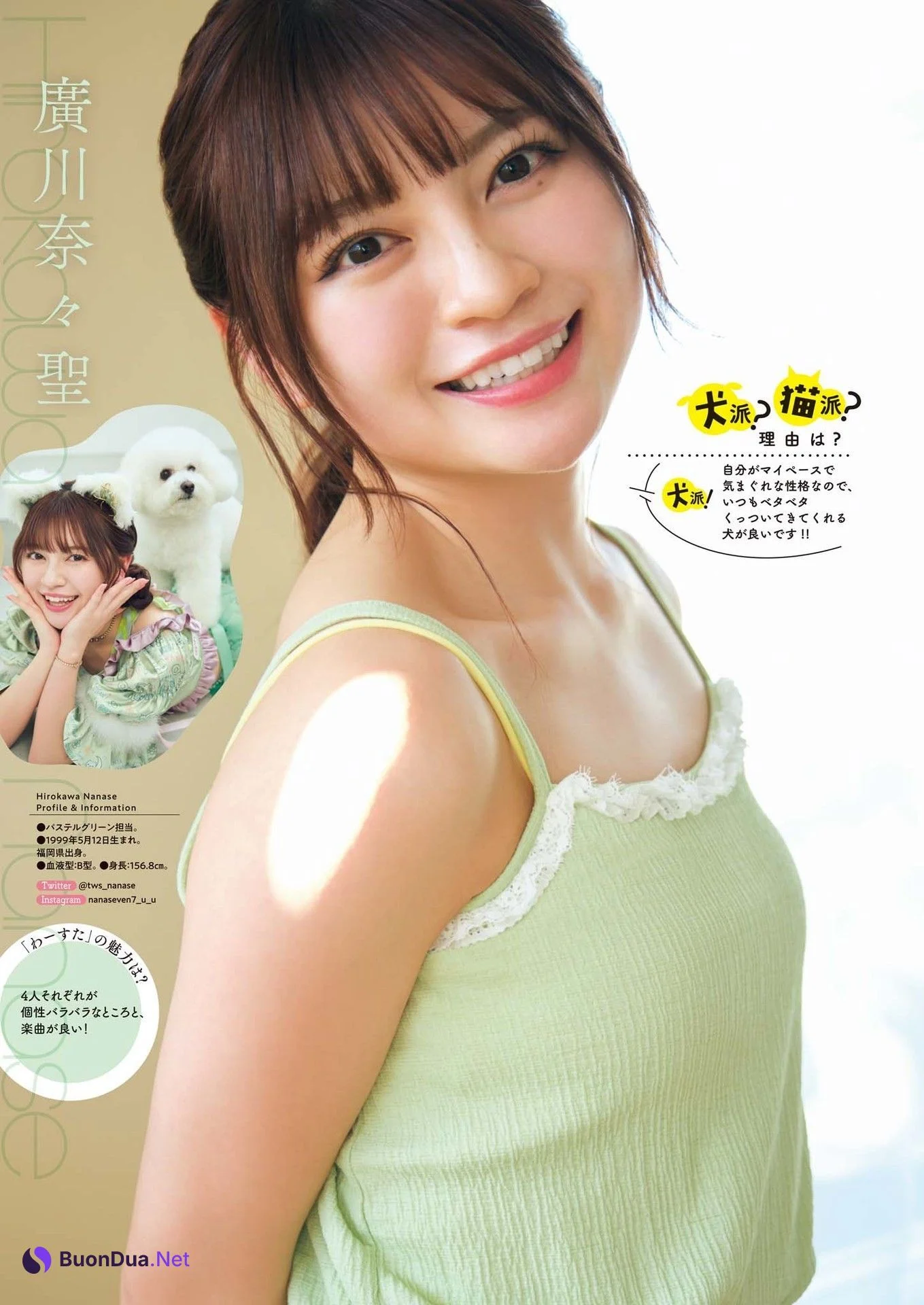 WASUTA わーすた, Big Comic Spirits 2023 No.12 (ビッグコミックスピリッツ 2023年12号) - Photo 4