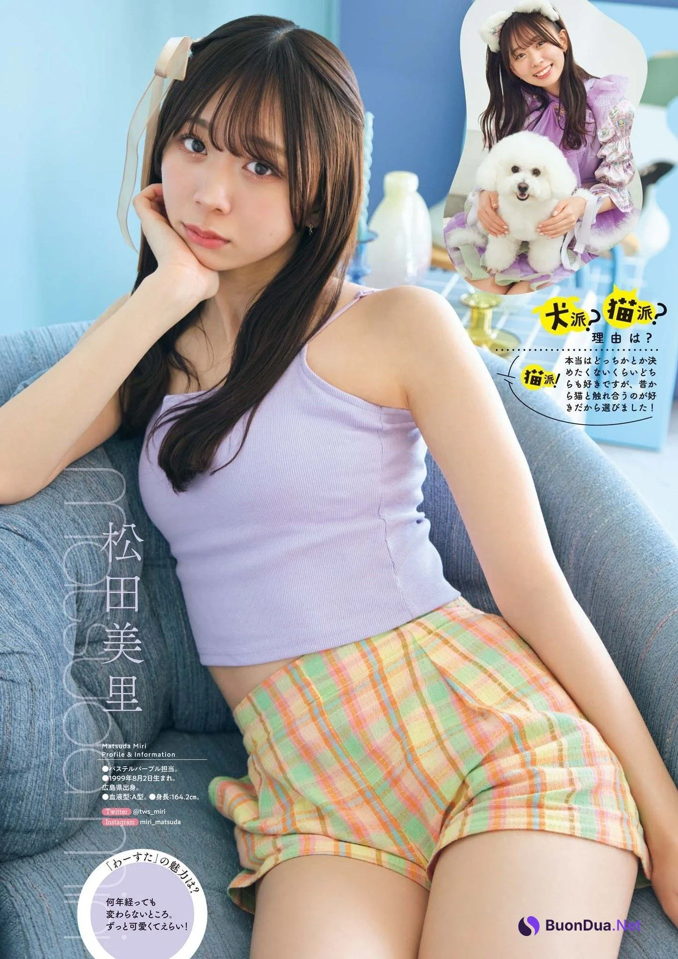 WASUTA わーすた, Big Comic Spirits 2023 No.12 (ビッグコミックスピリッツ 2023年12号) - Photo 5