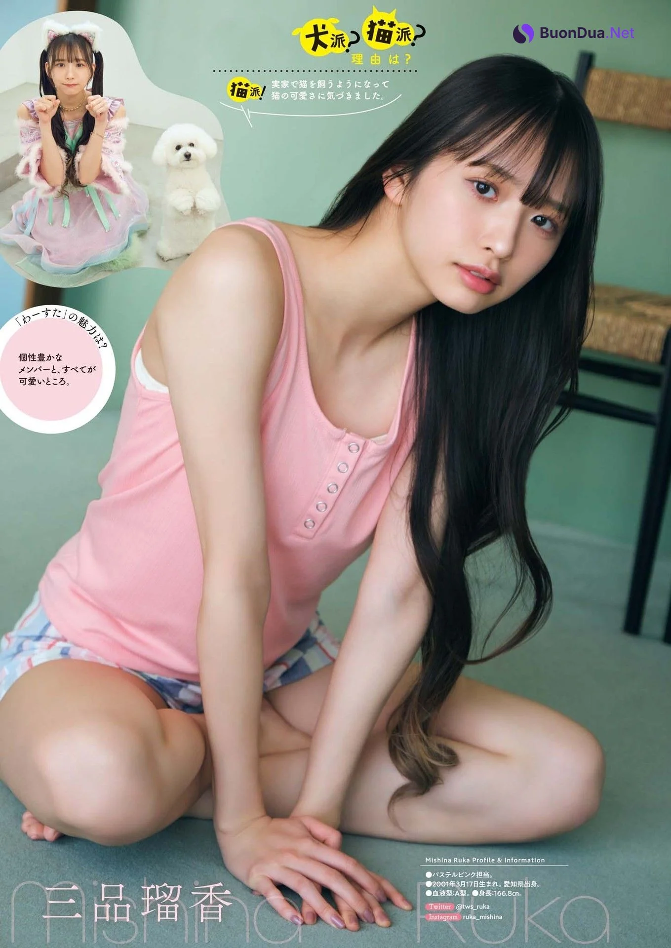 WASUTA わーすた, Big Comic Spirits 2023 No.12 (ビッグコミックスピリッツ 2023年12号) - Photo 6