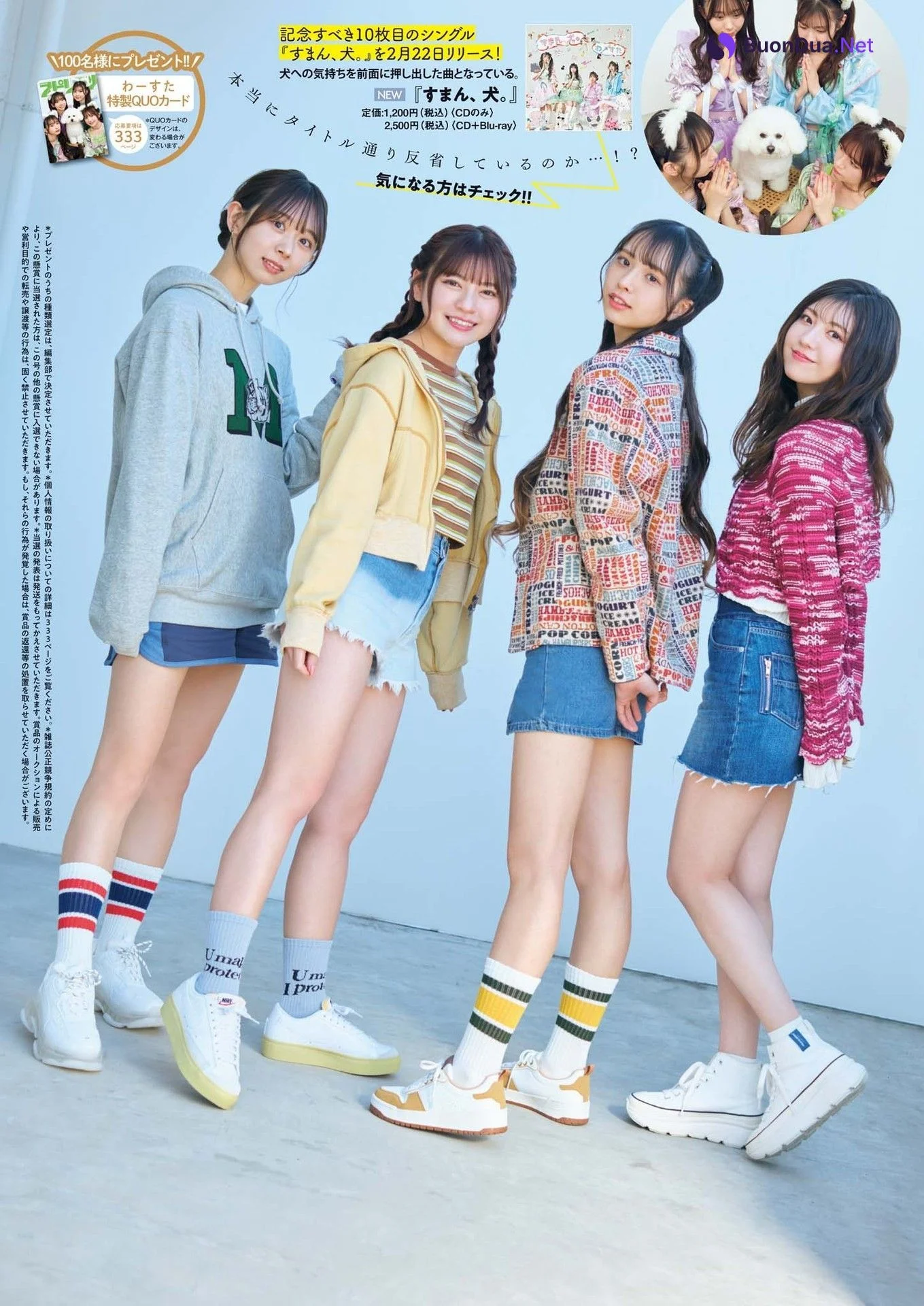 WASUTA わーすた, Big Comic Spirits 2023 No.12 (ビッグコミックスピリッツ 2023年12号) - Photo 7