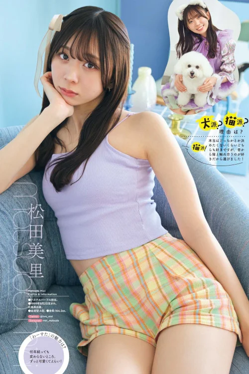 WASUTA わーすた, Big Comic Spirits 2023 No.12 (ビッグコミックスピリッツ 2023年12号)