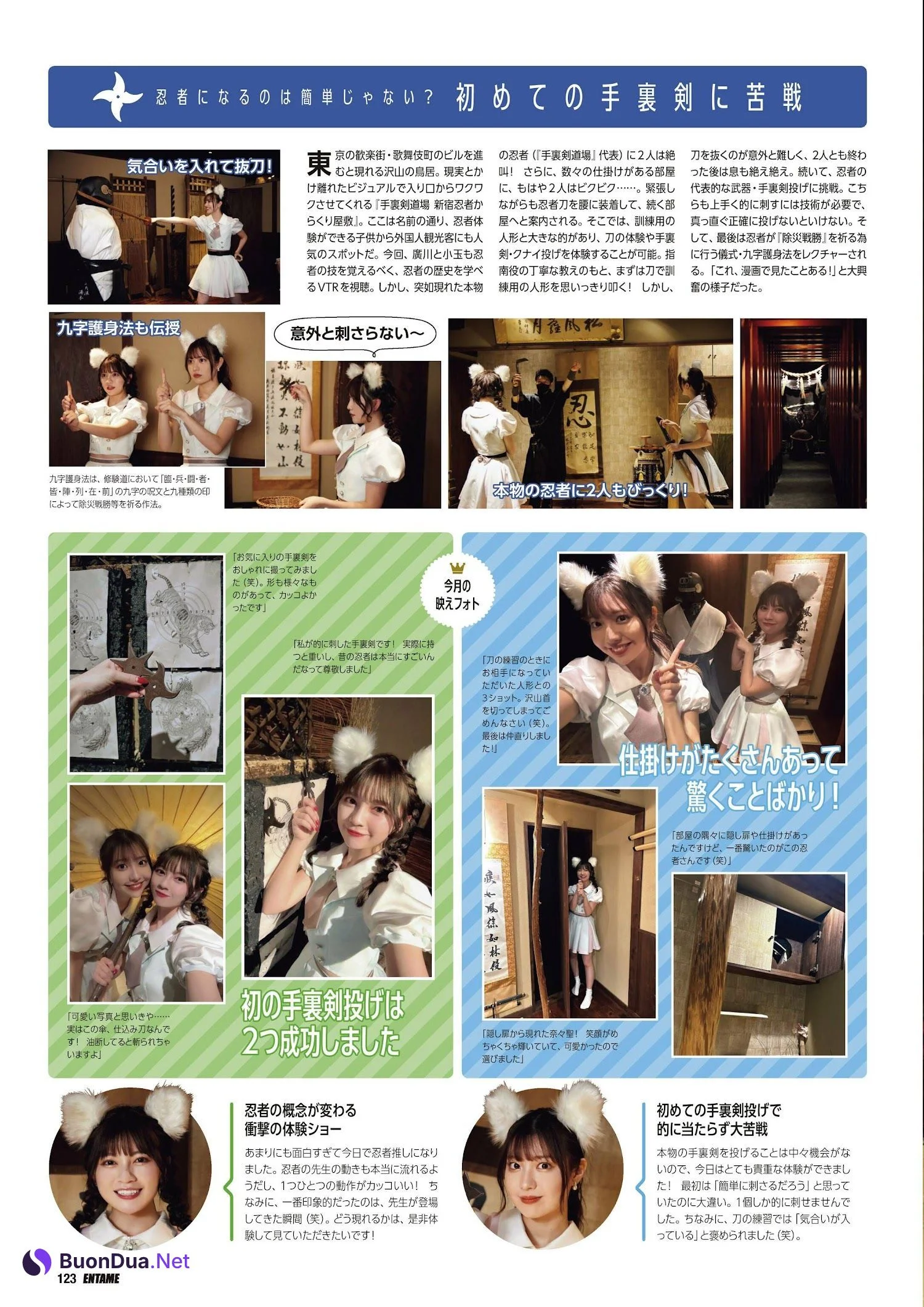 WASUTA わーすた, ENTAME 2023.07 (月刊エンタメ 2023年7月号) - Photo 2