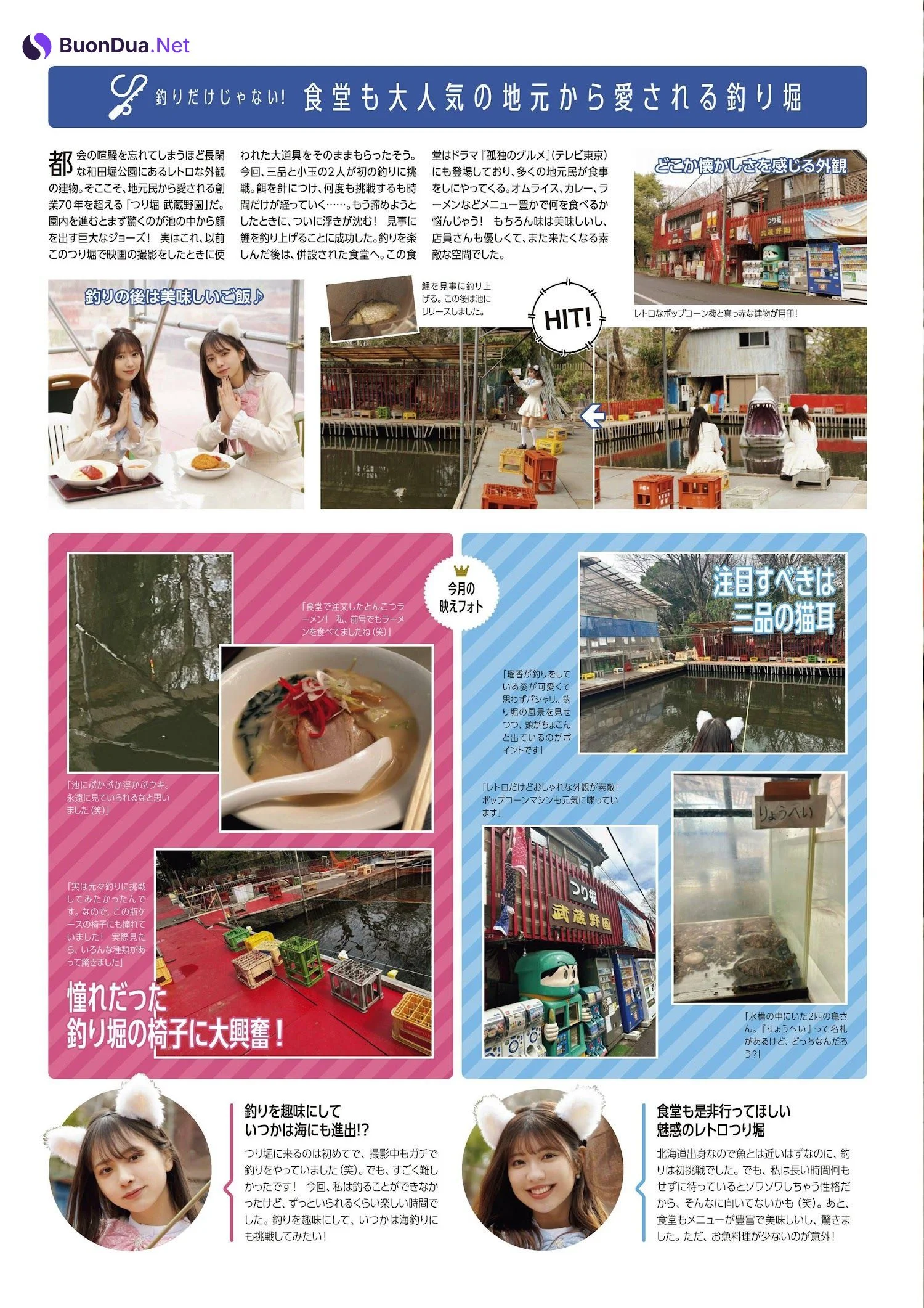 WASUTA わーすた, ENTAME 2023.07 (月刊エンタメ 2023年7月号) - Photo 4