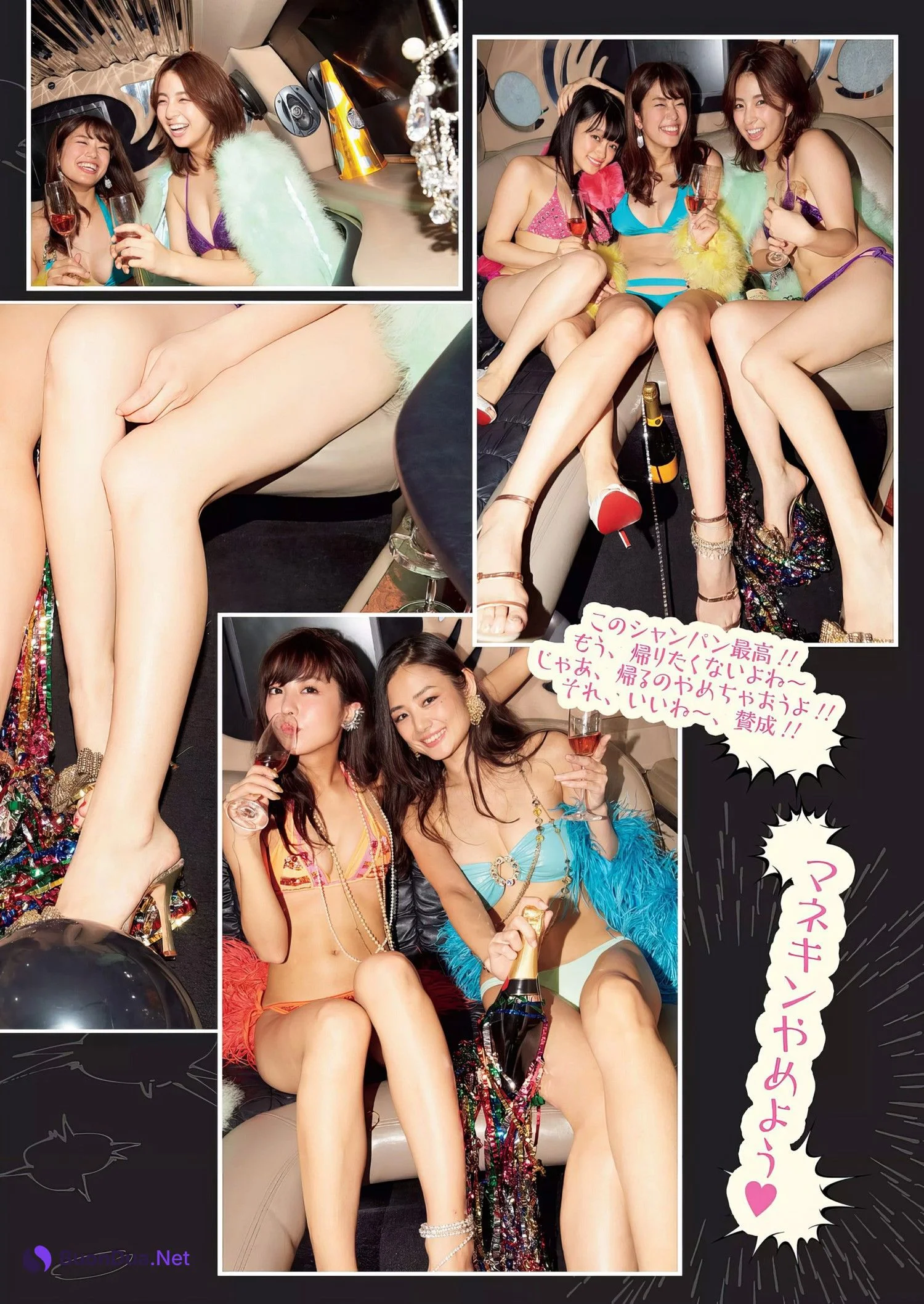 グラビア！特集！てんこ盛り！！ Weekly Playboy 2017 No.01 (週刊プレイボーイ 2017年1号) - Photo 18