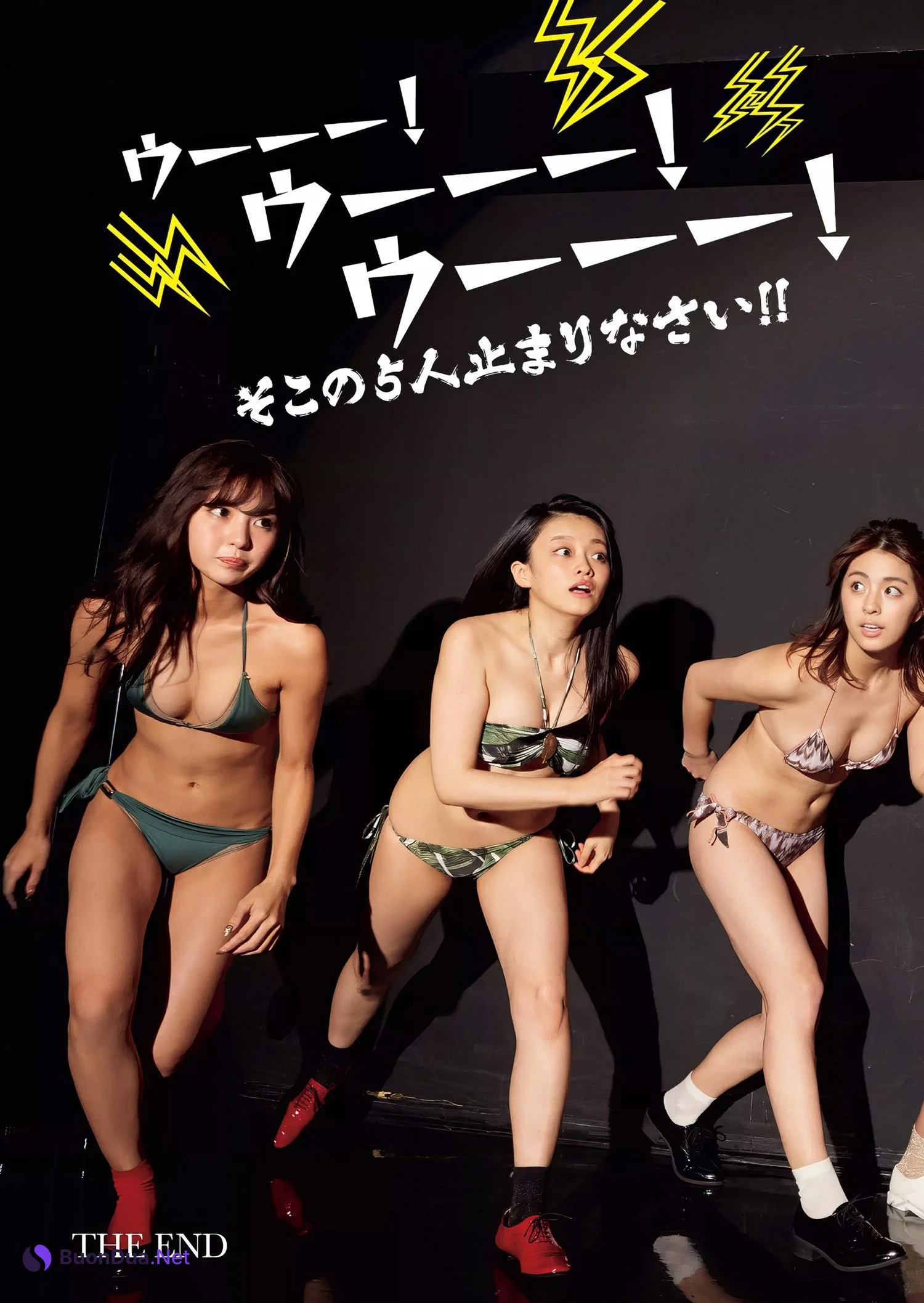 グラビア！特集！てんこ盛り！！ Weekly Playboy 2017 No.01 (週刊プレイボーイ 2017年1号) - Photo 19