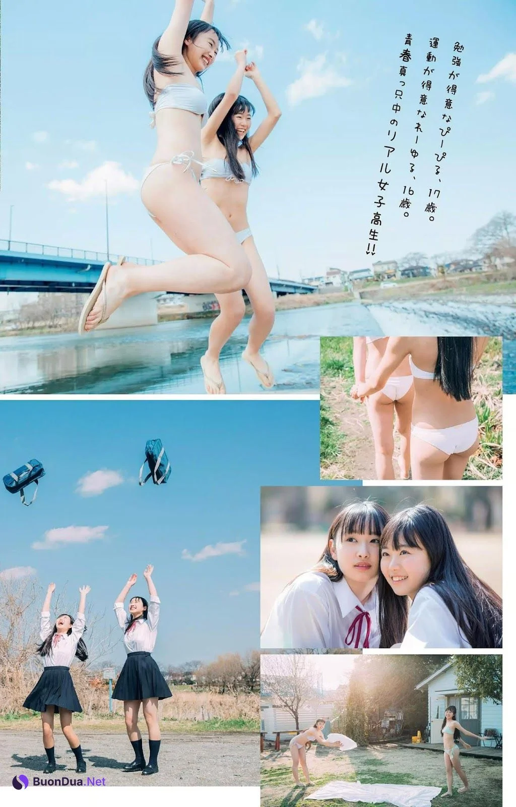ぴーぴる & れーゆる, Weekly Playboy 2019 No.15 (週刊プレイボーイ 2019年15号) - Photo 4