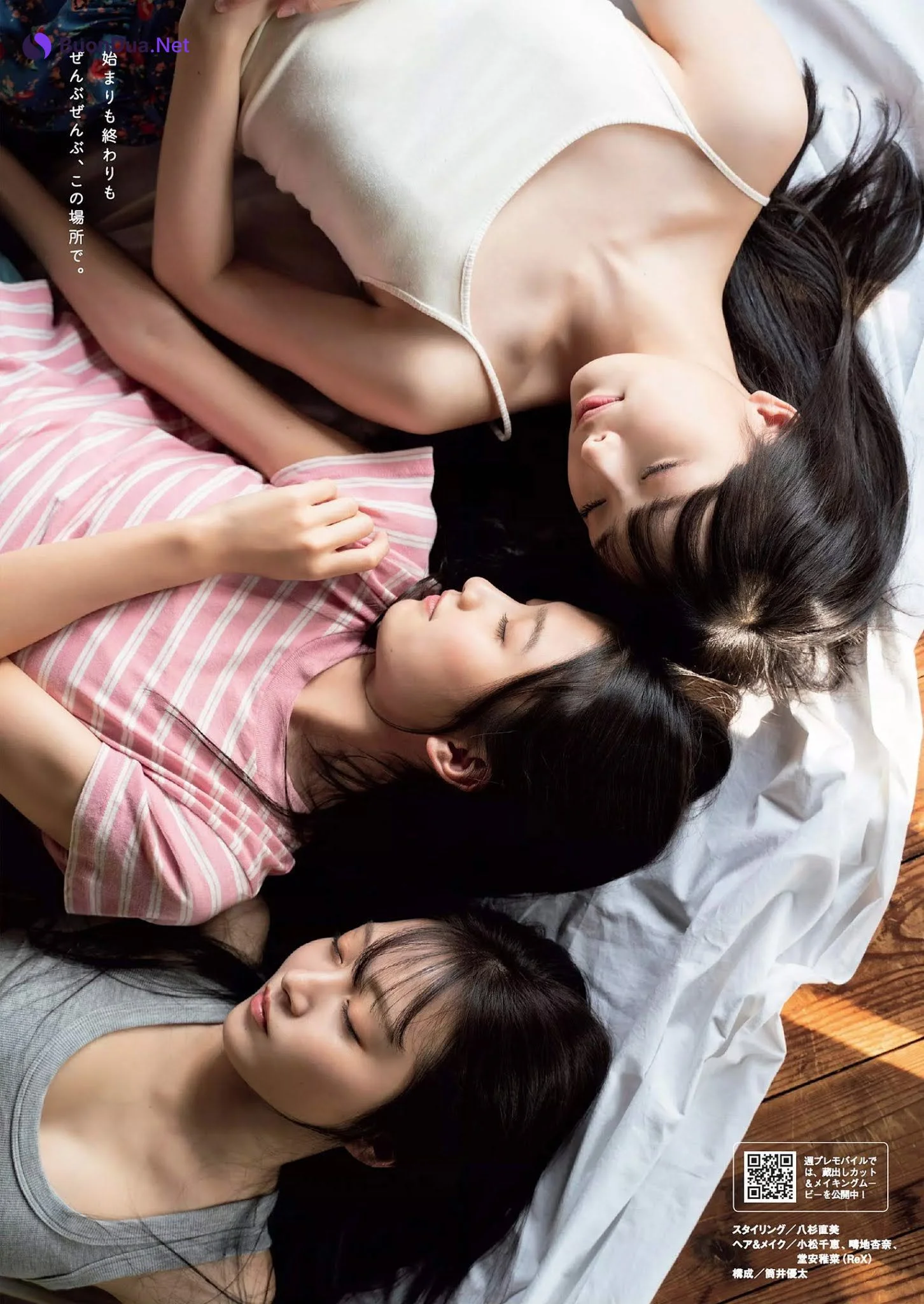 山本彩加, 梅山恋和, 塩月希依音, Weekly Playboy 2020 No.49 (週刊プレイボーイ 2020年49号) - Photo 2