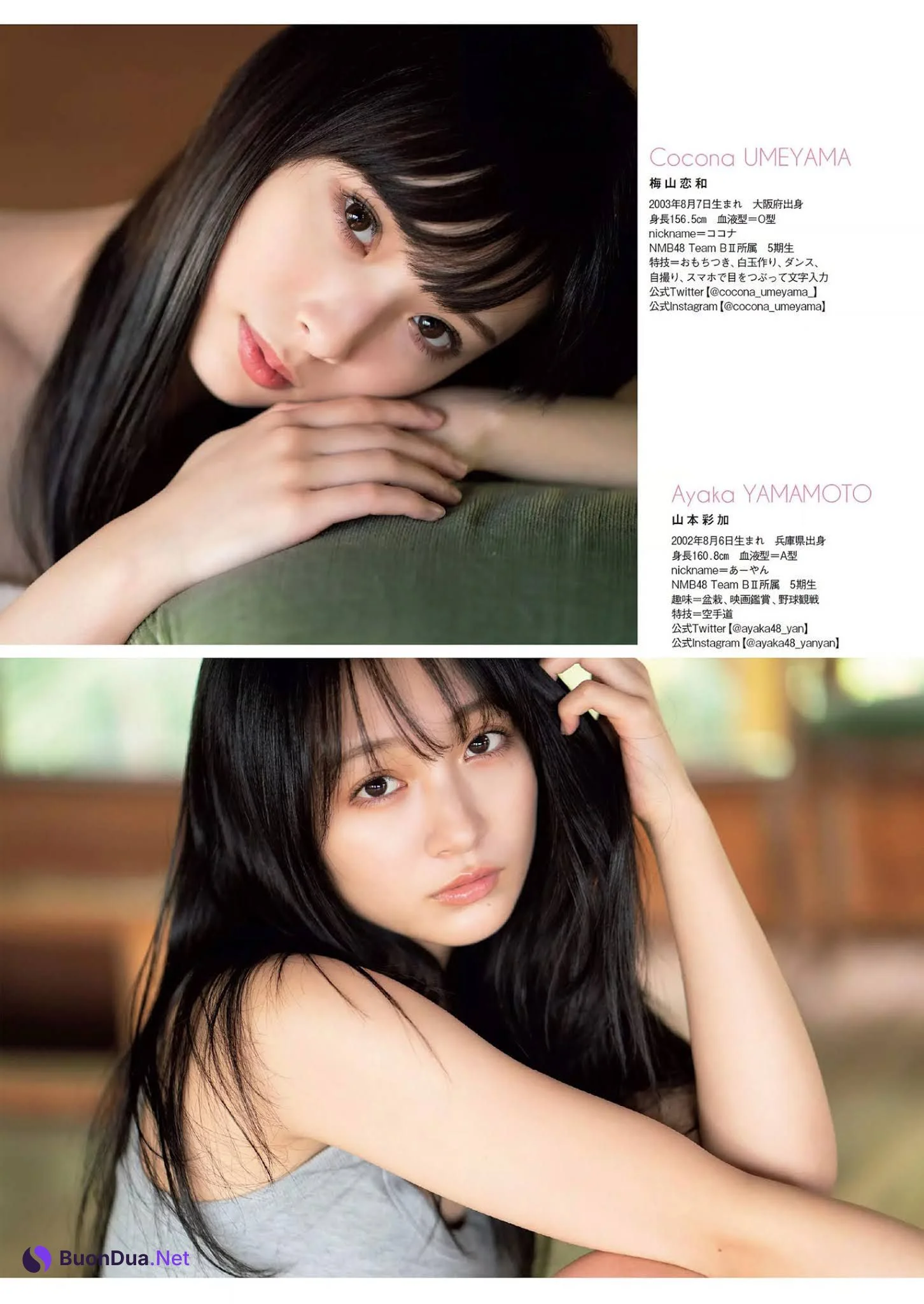 山本彩加, 梅山恋和, 塩月希依音, Weekly Playboy 2020 No.49 (週刊プレイボーイ 2020年49号) - Photo 4