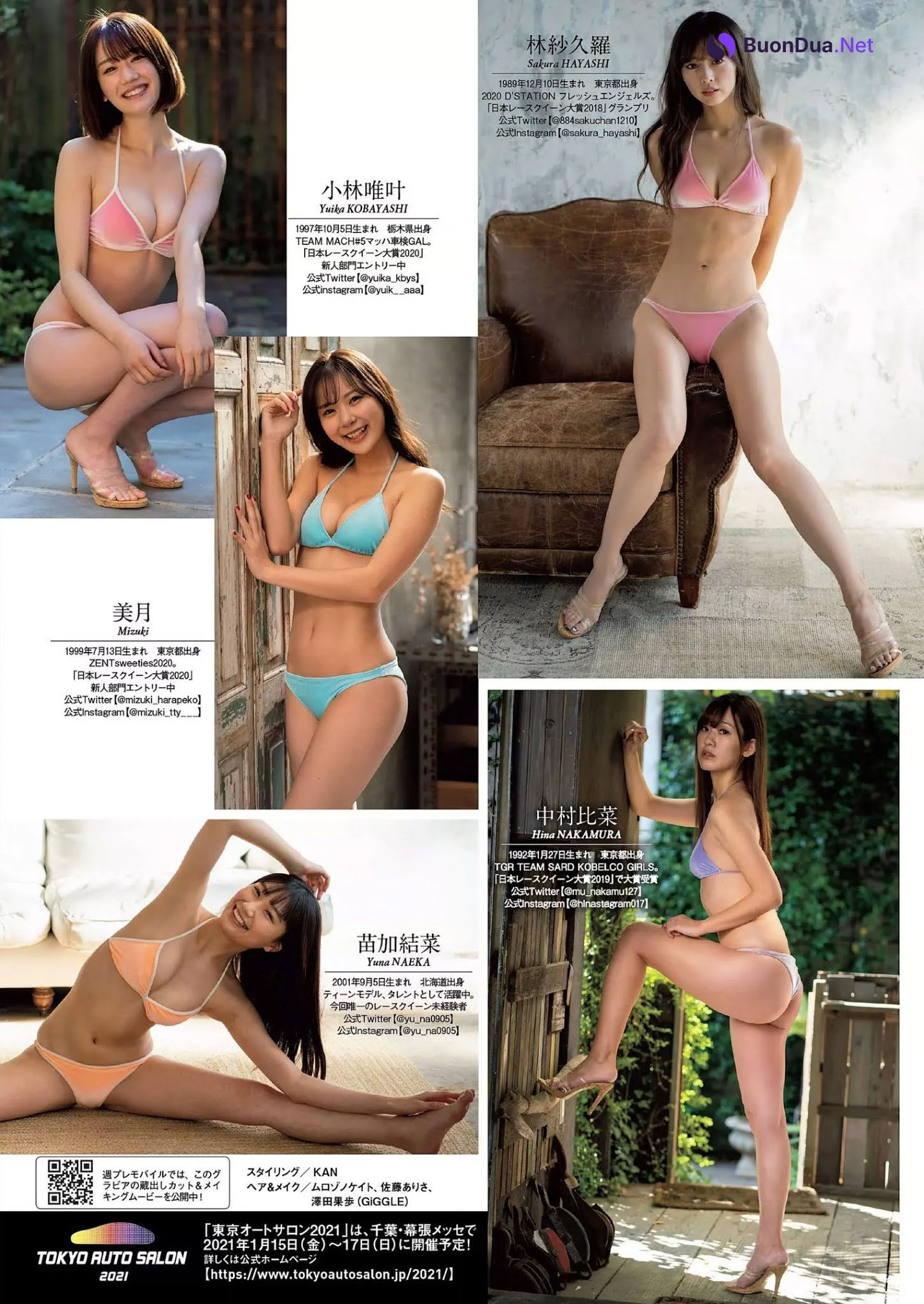 林紗久羅, 小林唯叶, 美月, 中村比菜, 苗加結菜, Weekly Playboy 2020 No.50 (週刊プレイボーイ 2020年50号) - Photo 5