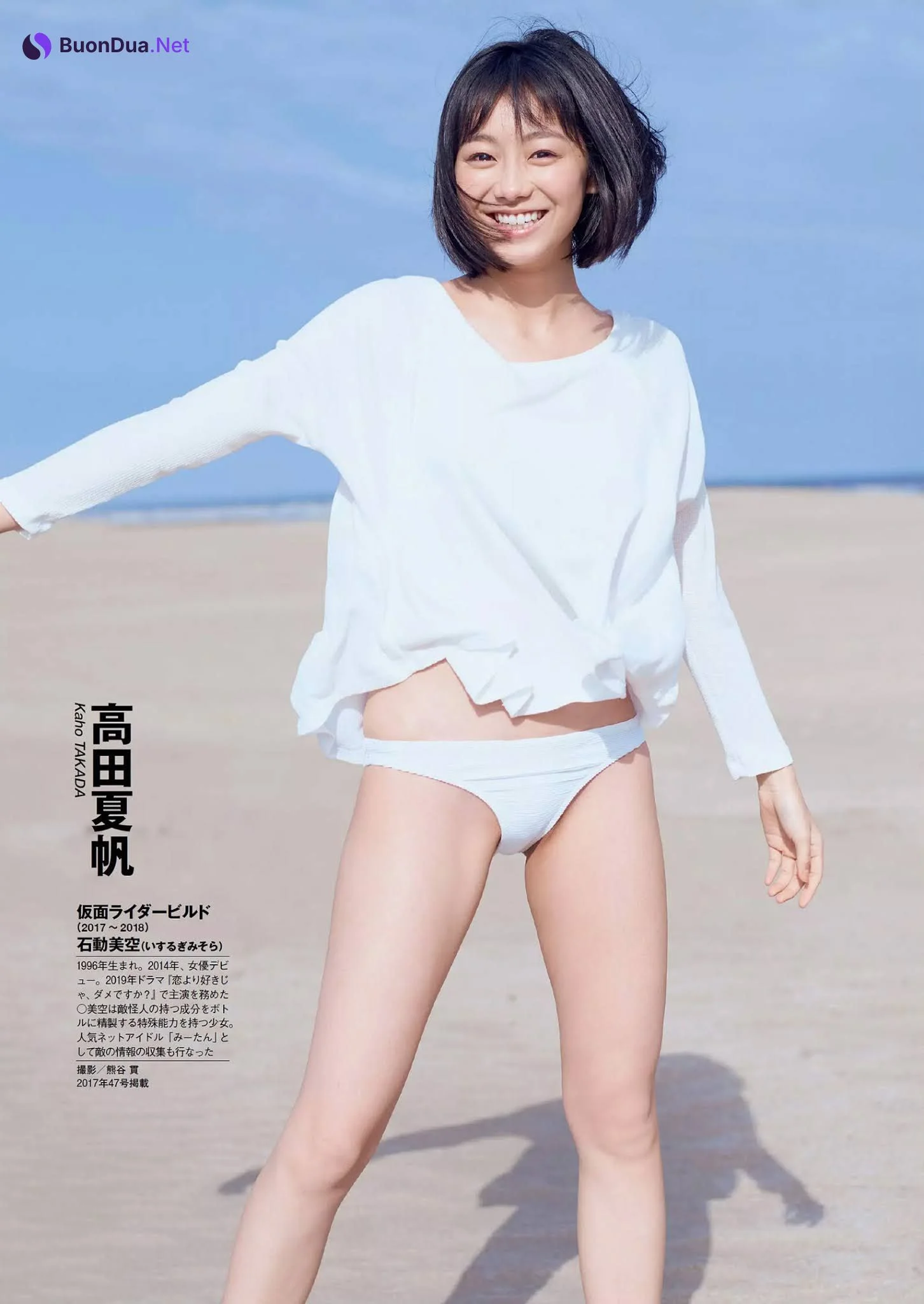 仮面ライダーヒロイン図鑑, Weekly Playboy 2020 No.51 (週刊プレイボーイ 2020年51号) - Photo 14