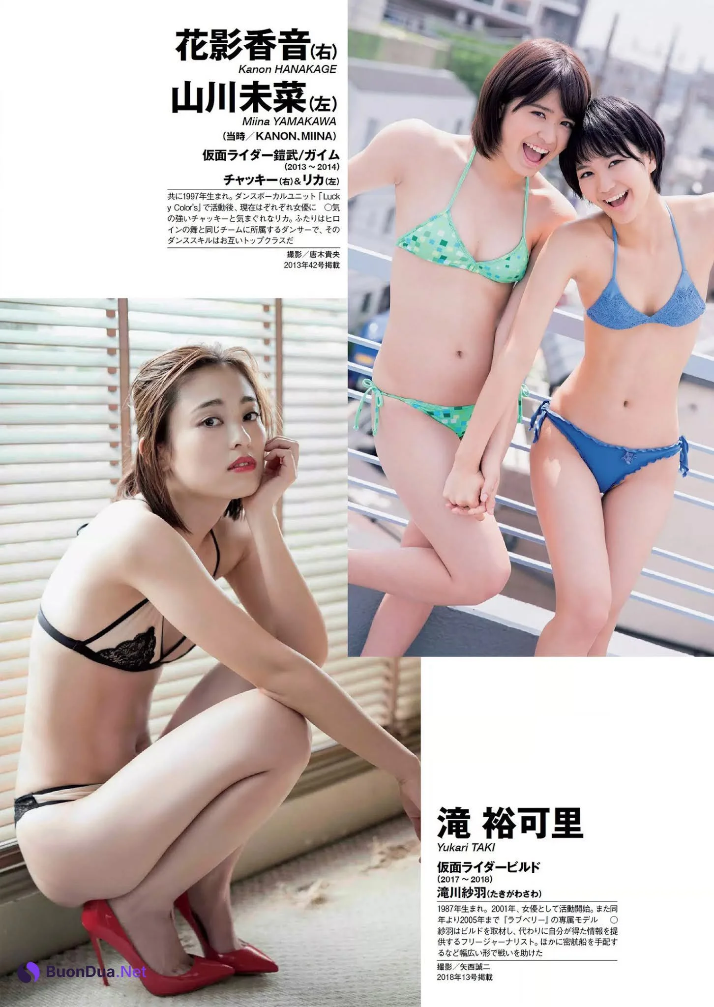 仮面ライダーヒロイン図鑑, Weekly Playboy 2020 No.51 (週刊プレイボーイ 2020年51号) - Photo 15