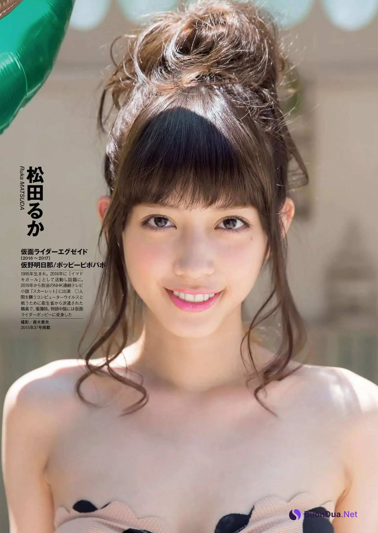 仮面ライダーヒロイン図鑑, Weekly Playboy 2020 No.51 (週刊プレイボーイ 2020年51号) - Photo 16