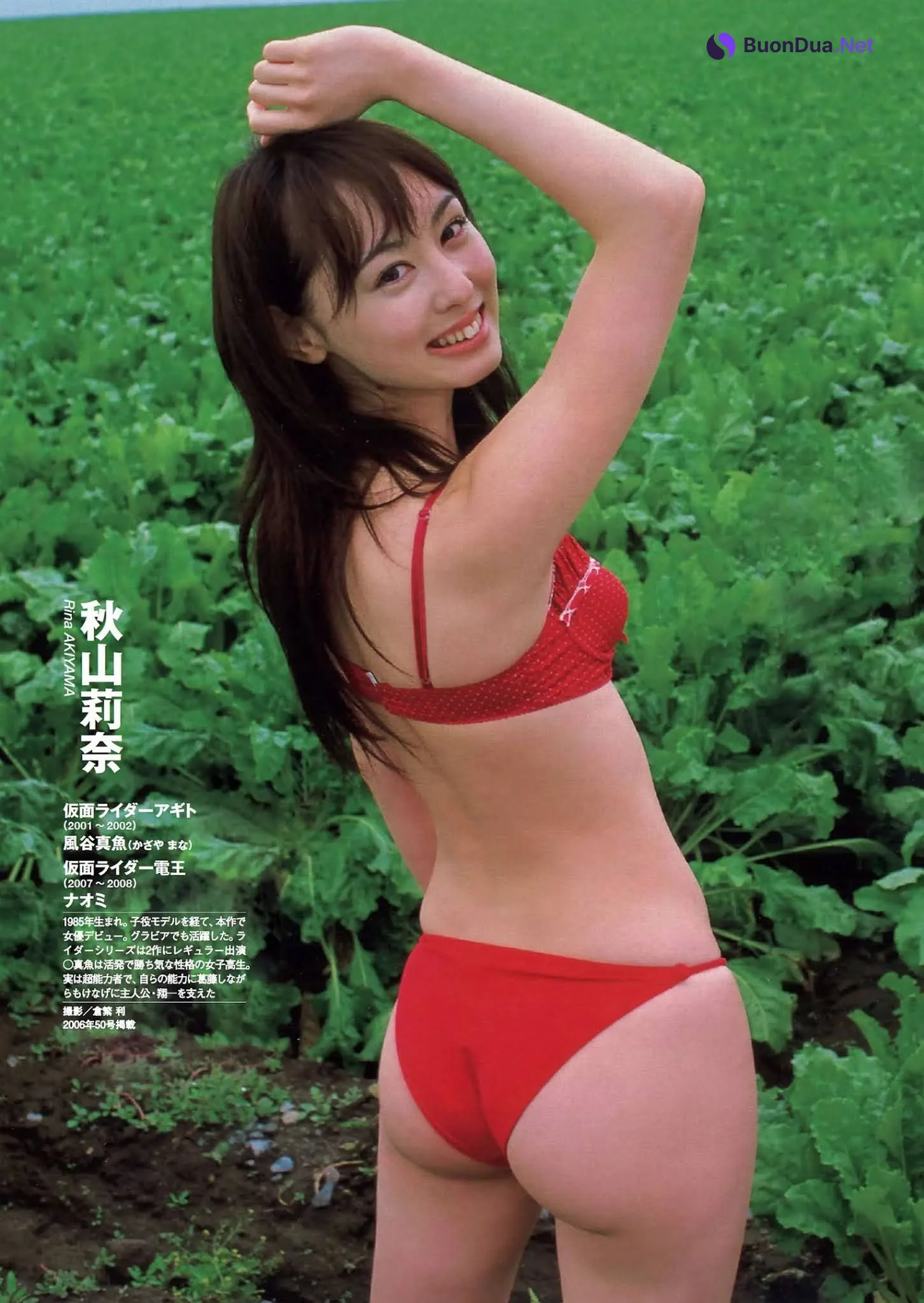 仮面ライダーヒロイン図鑑, Weekly Playboy 2020 No.51 (週刊プレイボーイ 2020年51号) - Photo 2
