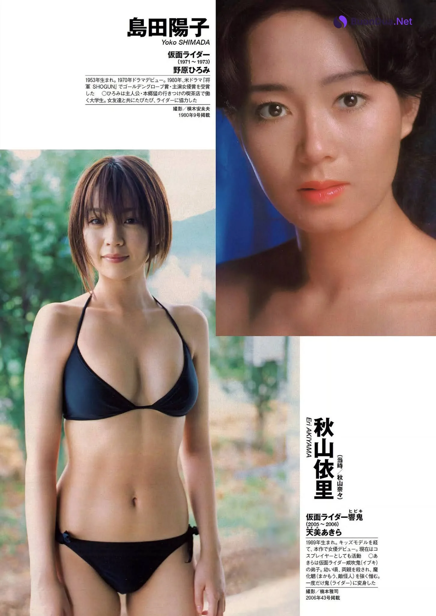 仮面ライダーヒロイン図鑑, Weekly Playboy 2020 No.51 (週刊プレイボーイ 2020年51号) - Photo 3