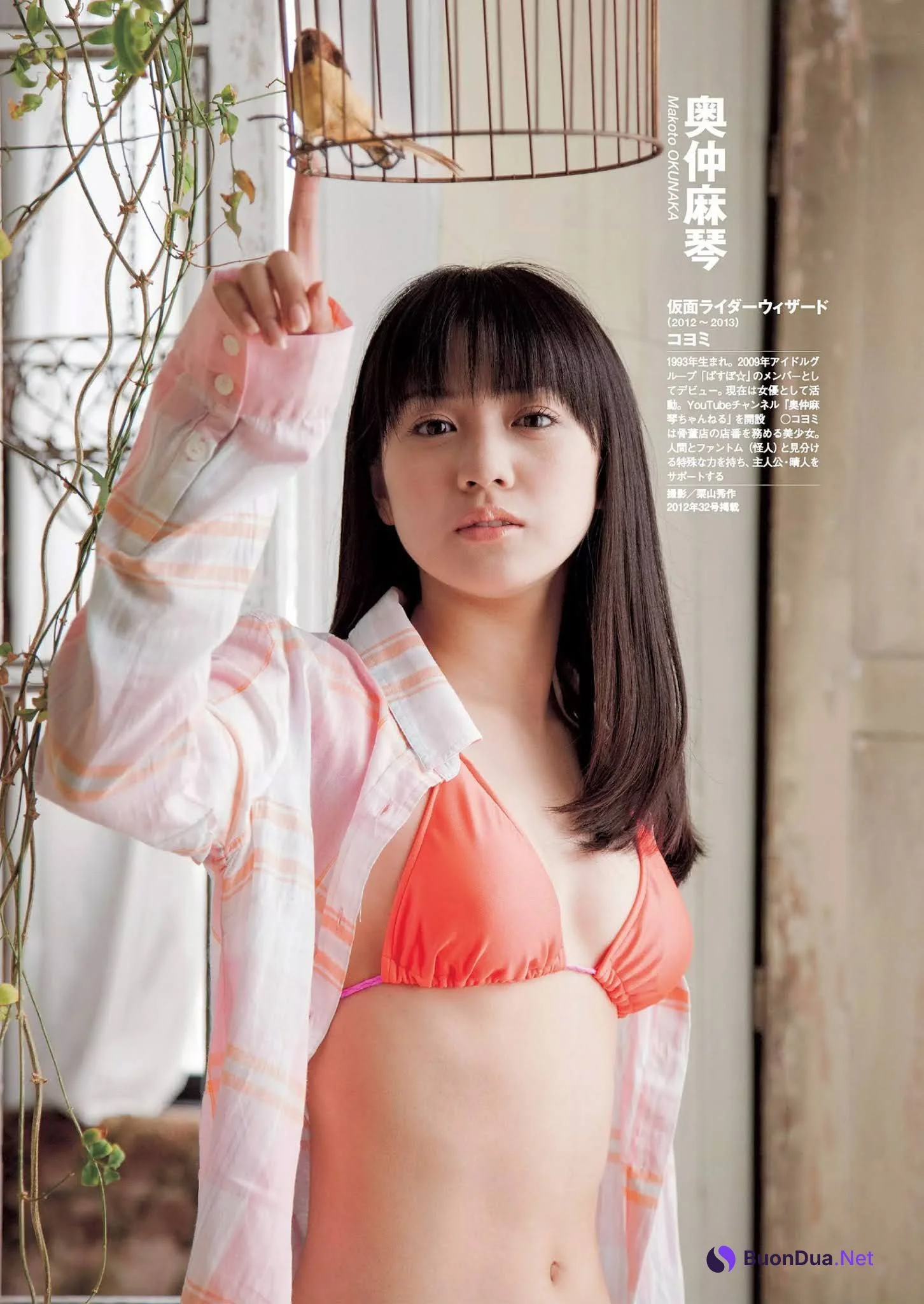 仮面ライダーヒロイン図鑑, Weekly Playboy 2020 No.51 (週刊プレイボーイ 2020年51号) - Photo 8