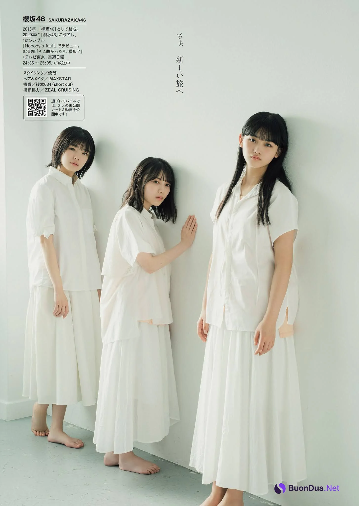 森田ひかる, 藤吉夏鈴, 山﨑天, Weekly Playboy 2021 No.03-04 (週刊プレイボーイ 2021年3-4号) - Photo 2