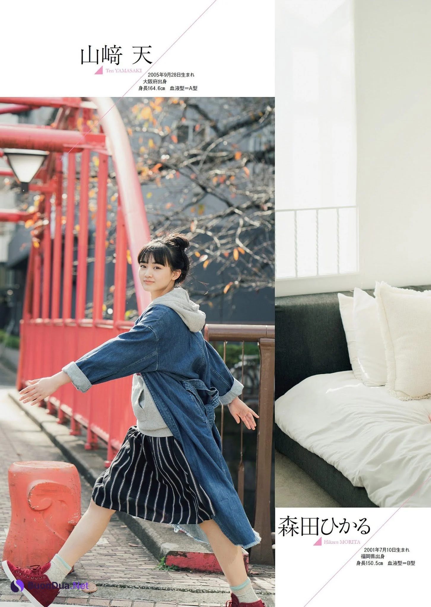 森田ひかる, 藤吉夏鈴, 山﨑天, Weekly Playboy 2021 No.03-04 (週刊プレイボーイ 2021年3-4号) - Photo 6