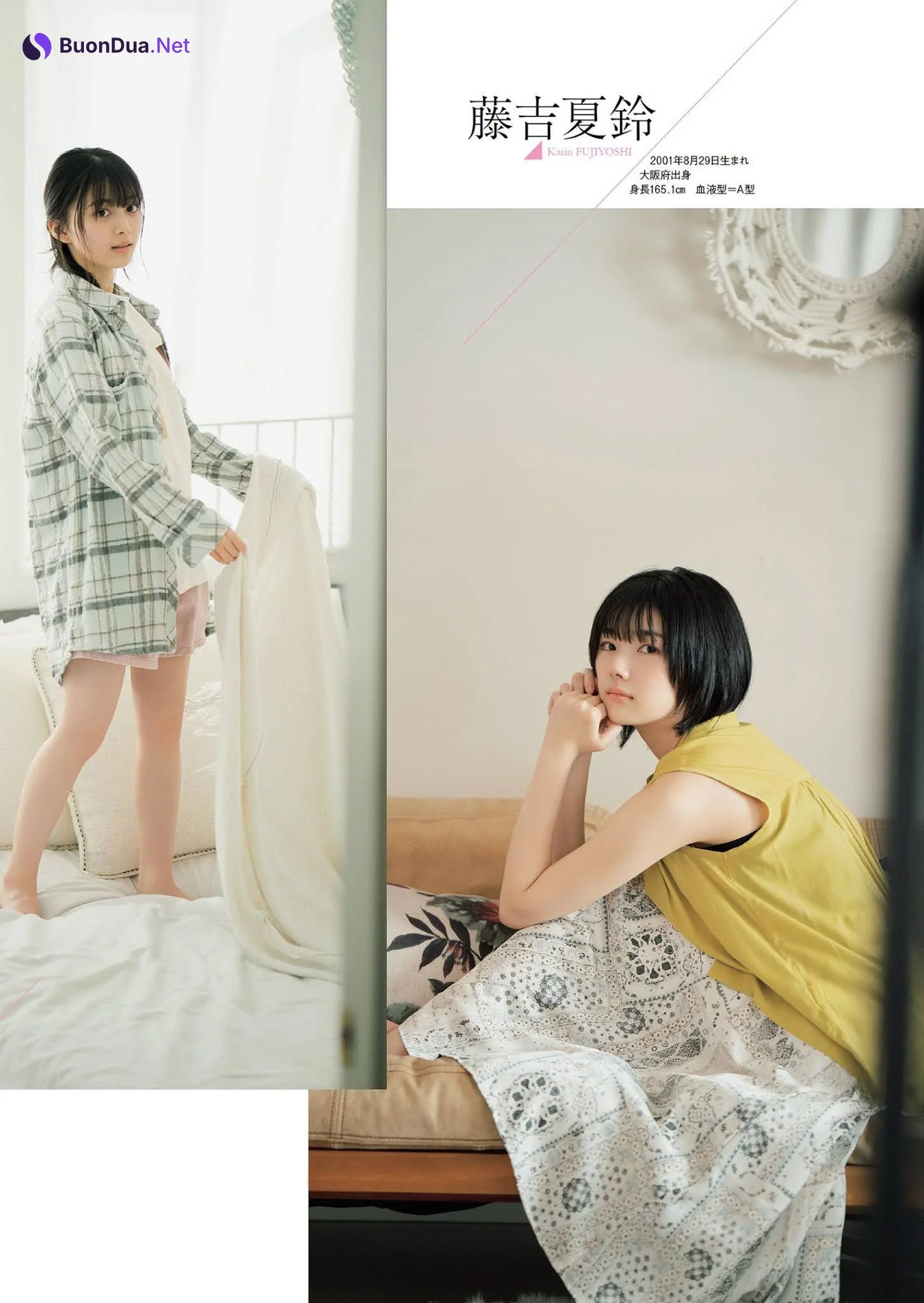 森田ひかる, 藤吉夏鈴, 山﨑天, Weekly Playboy 2021 No.03-04 (週刊プレイボーイ 2021年3-4号) - Photo 7