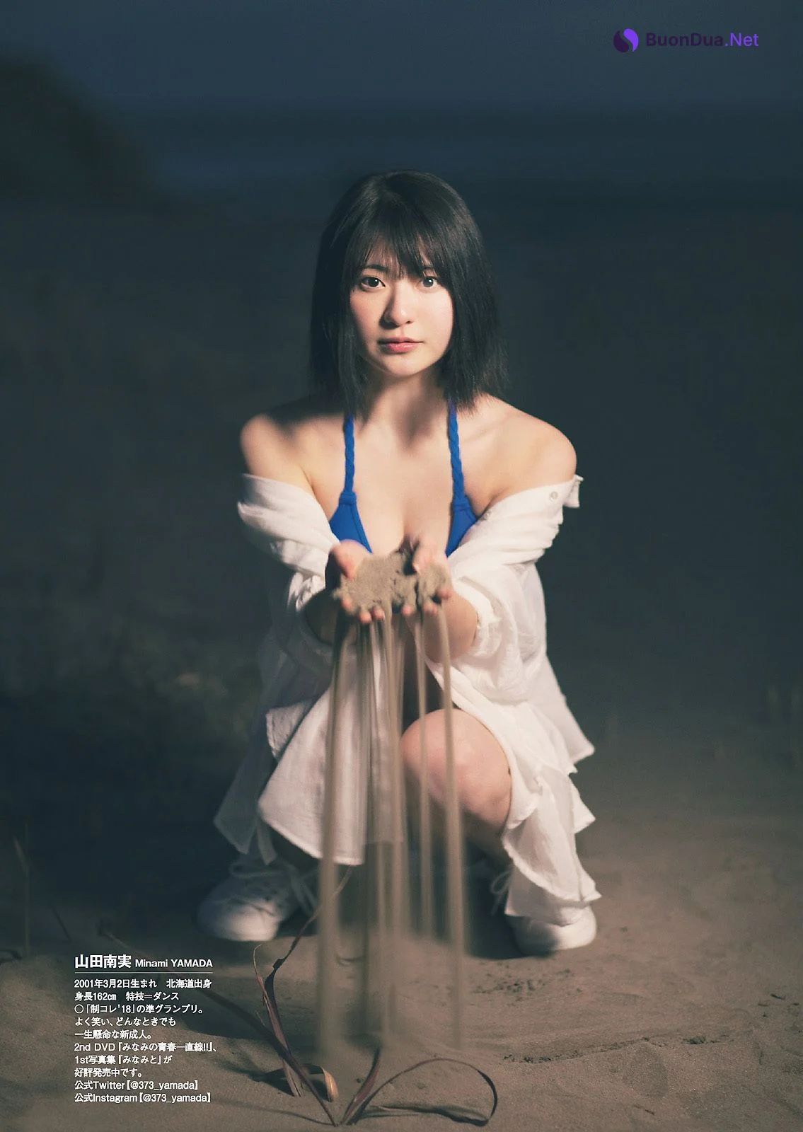 豊田ルナ, 吉田莉桜, 山田南実, 蓼沼優衣, Weekly Playboy 2021 No.07 (週刊プレイボーイ 2021年7号) - 사진 16