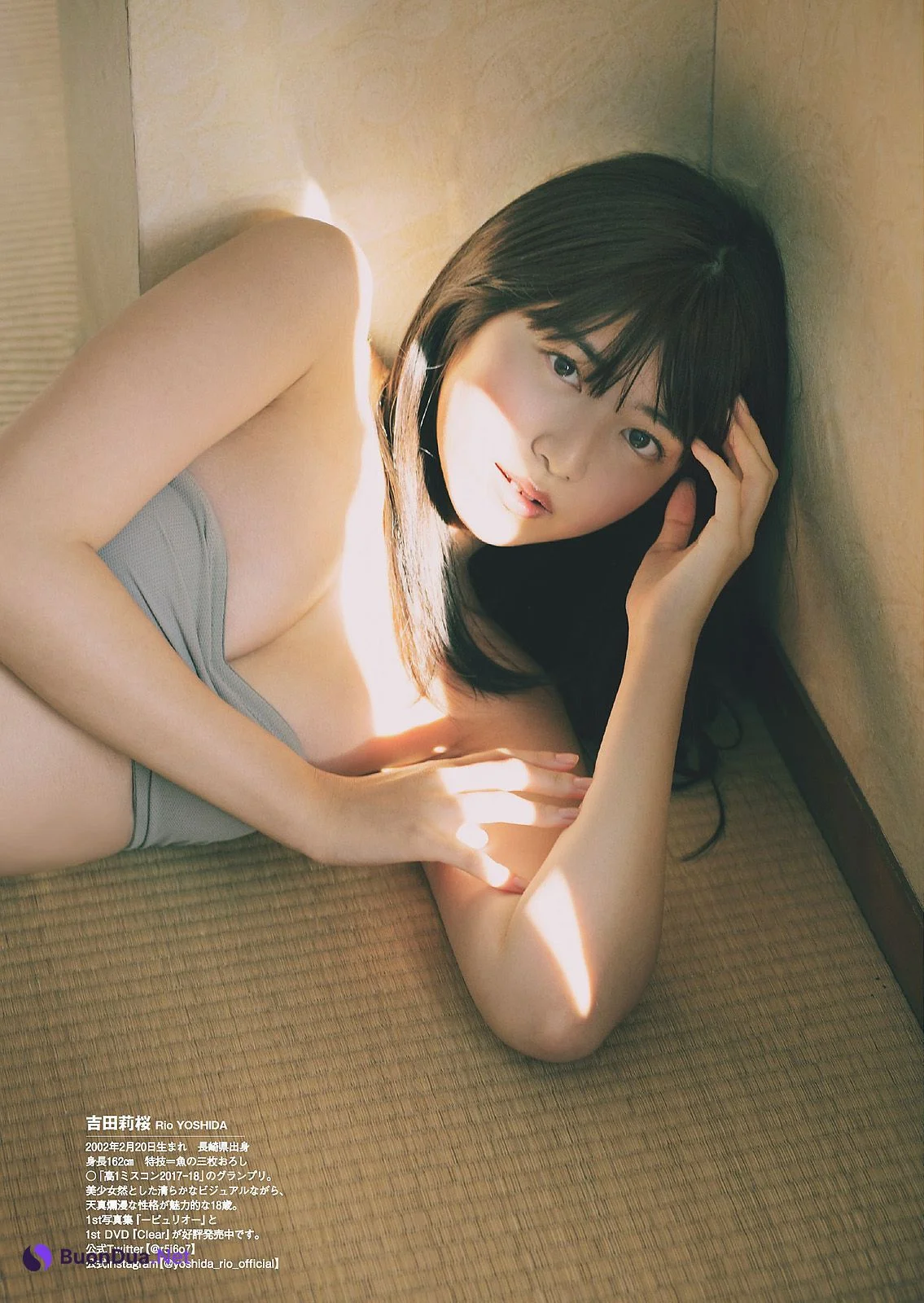 豊田ルナ, 吉田莉桜, 山田南実, 蓼沼優衣, Weekly Playboy 2021 No.07 (週刊プレイボーイ 2021年7号) - 사진 8