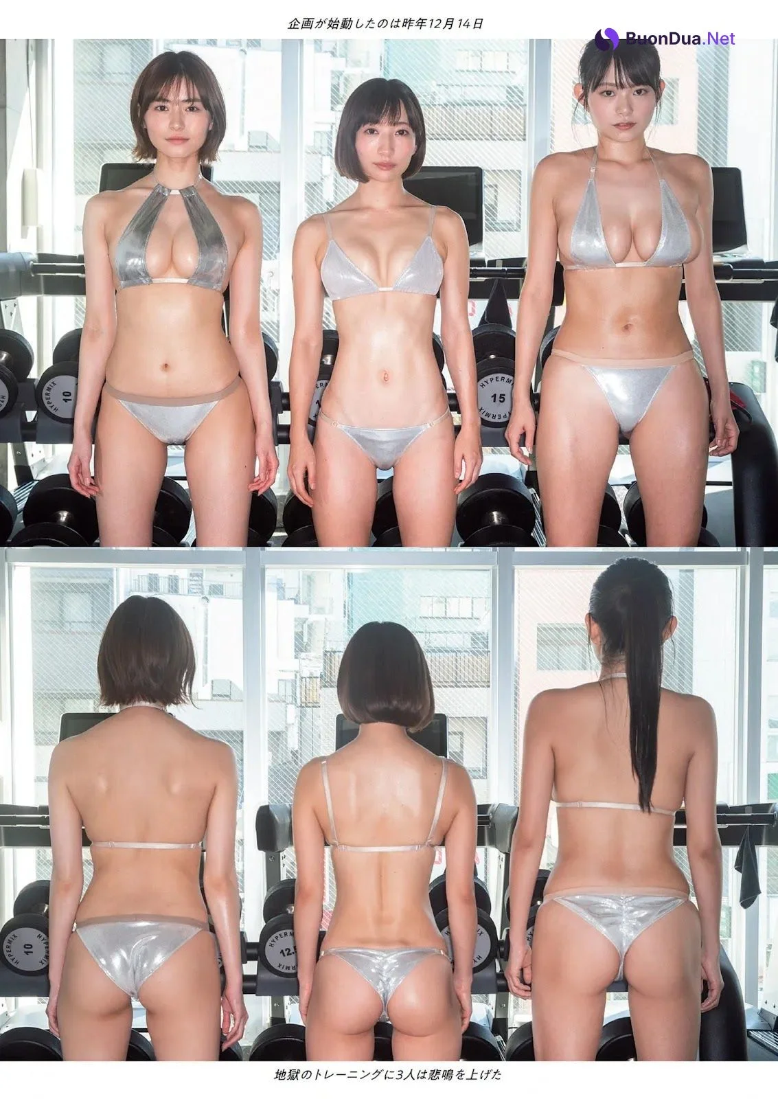 桜井木穂 ぱつこ 桜田茉央, Weekly Playboy 2022 No.11 (週刊プレイボーイ 2022年11号) - Photo 2