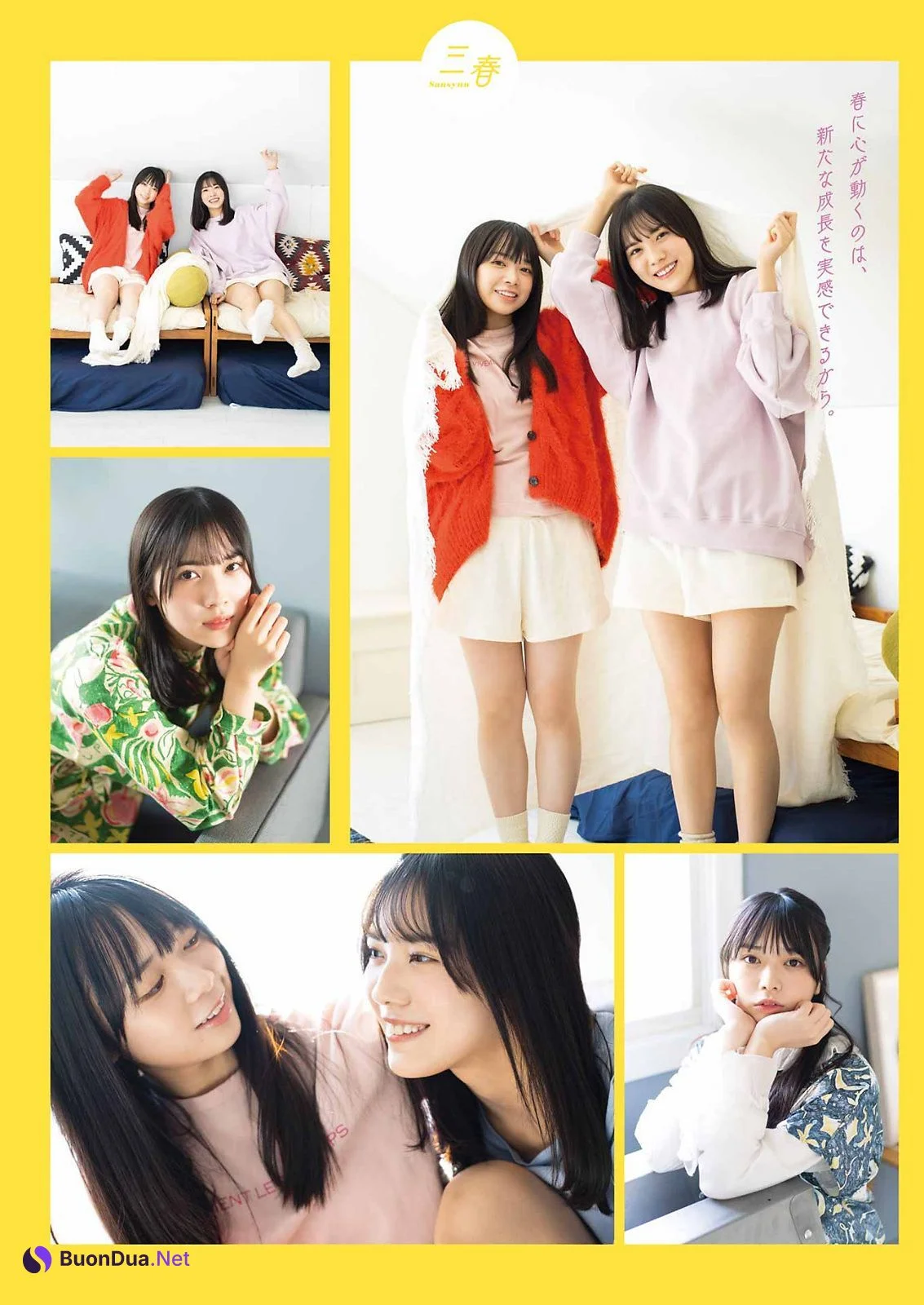 藤乃あおい 原つむぎ 未梨一花, Weekly Playboy 2022 No.12 (週刊プレイボーイ 2022年12号) - Photo 6