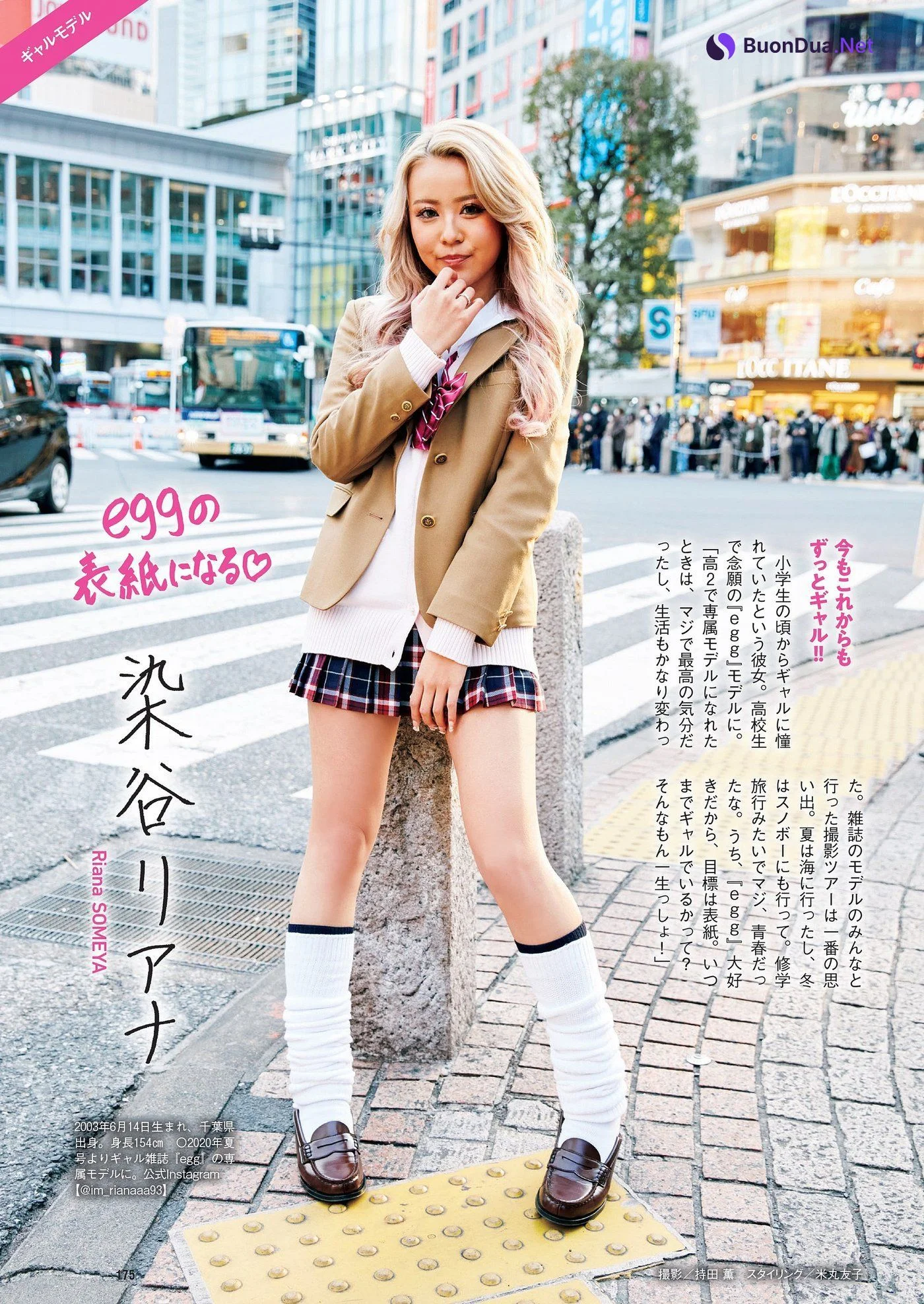 バイバイ、制服, Weekly Playboy 2022 No.15 (週刊プレイボーイ 2022年15号) - Photo 7