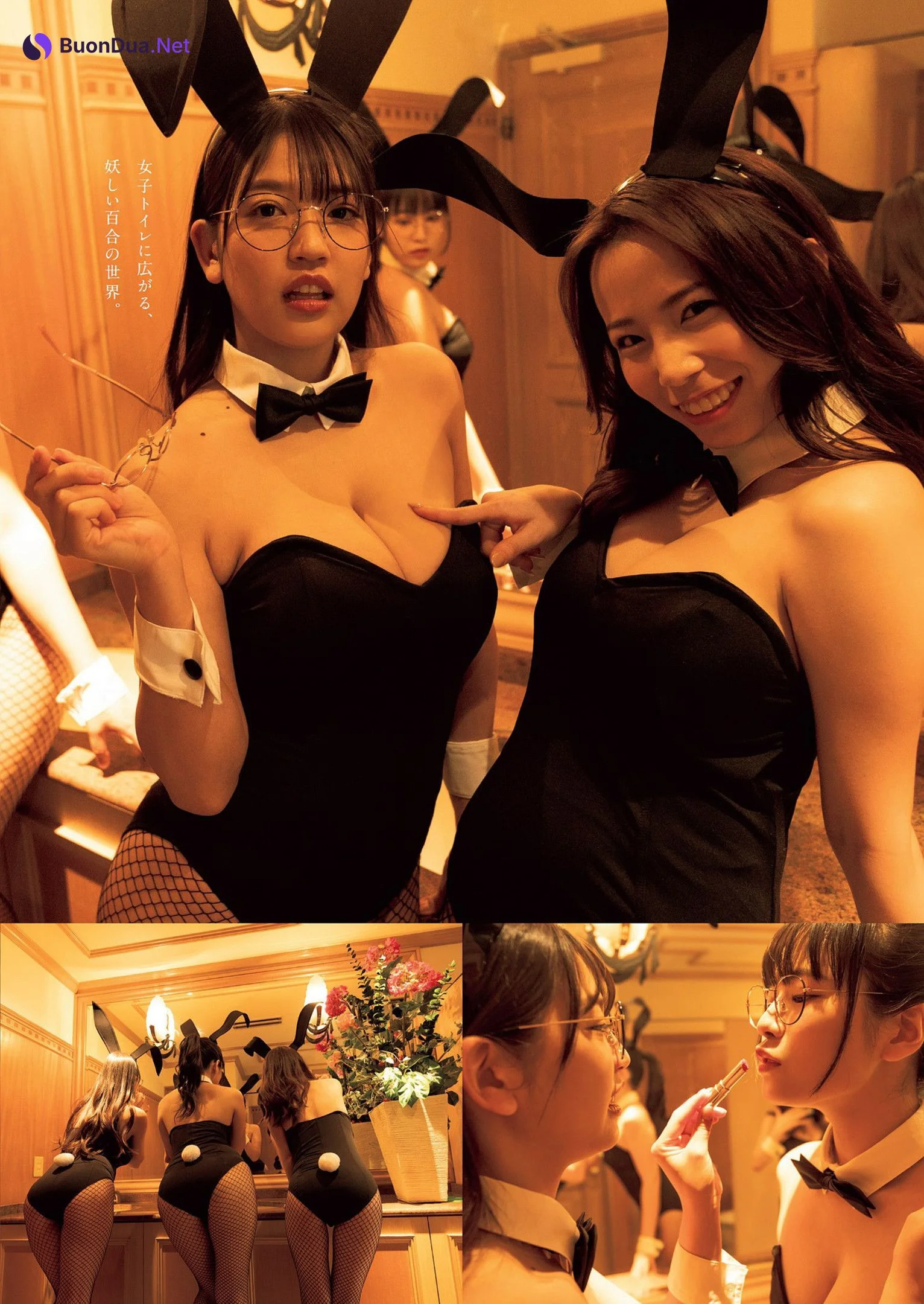 藤乃あおい 東雲うみ 高梨瑞樹 乙陽葵 もも(バーレスク東京), Weekly Playboy 2022 No.20 (週刊プレイボーイ 2022年20号) - Photo 4