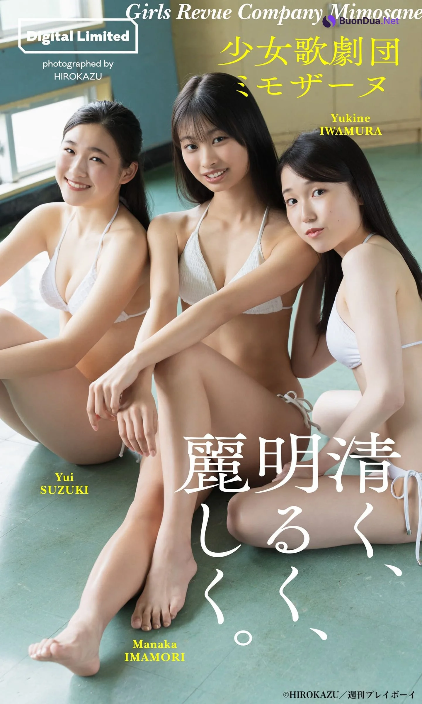少女歌劇団ミモザーヌ, Weekly Playboy 2022 No.26 (週刊プレイボーイ 2022年26号) - Photo 13