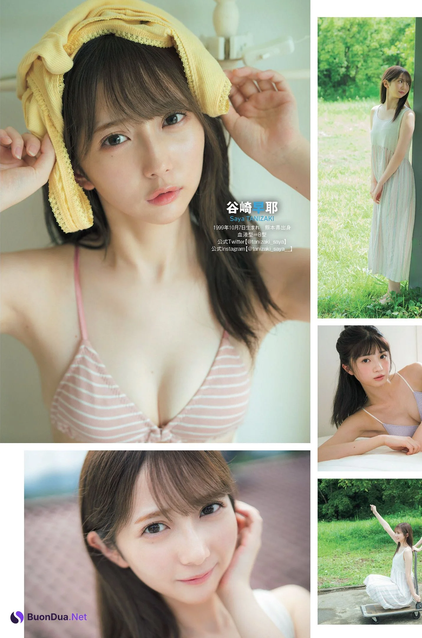 谷崎早耶 菅波美玲, Weekly Playboy 2022 No.38 (週刊プレイボーイ 2022年38号) - Photo 4
