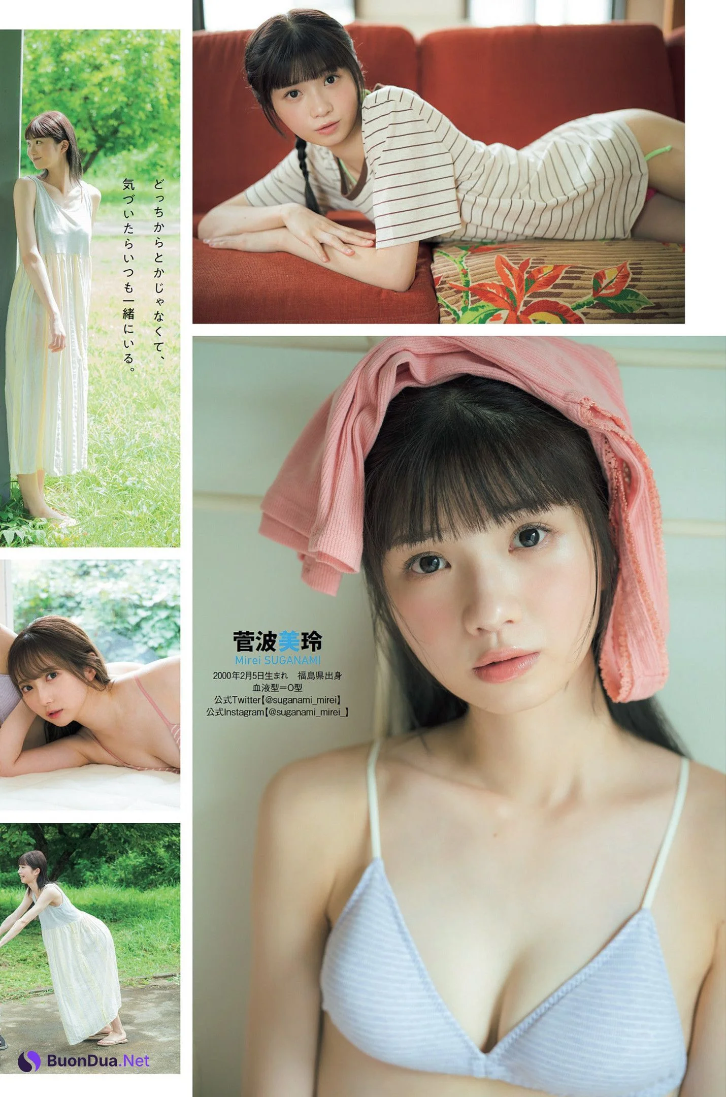谷崎早耶 菅波美玲, Weekly Playboy 2022 No.38 (週刊プレイボーイ 2022年38号) - Photo 5
