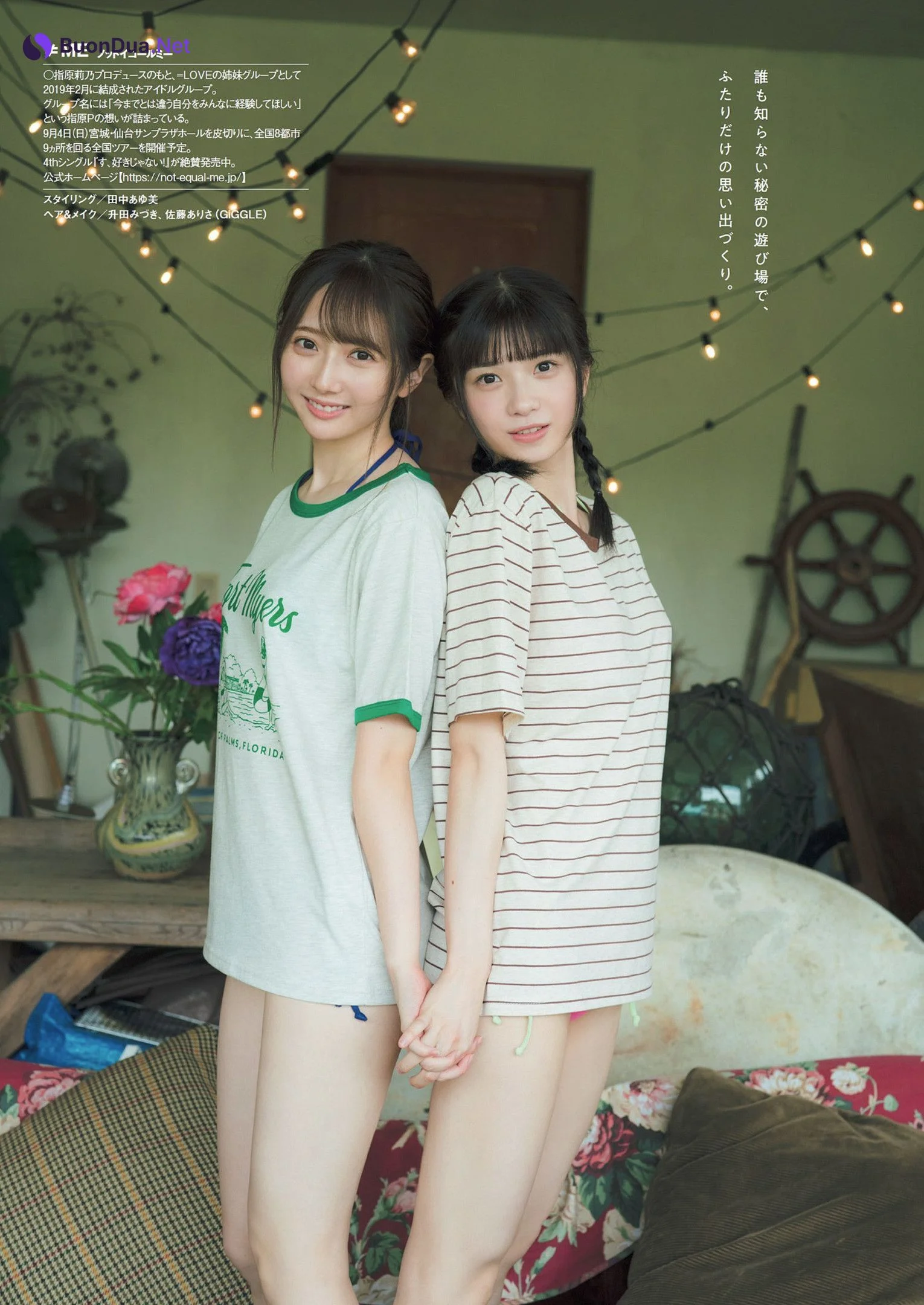 谷崎早耶 菅波美玲, Weekly Playboy 2022 No.38 (週刊プレイボーイ 2022年38号) - Photo 8