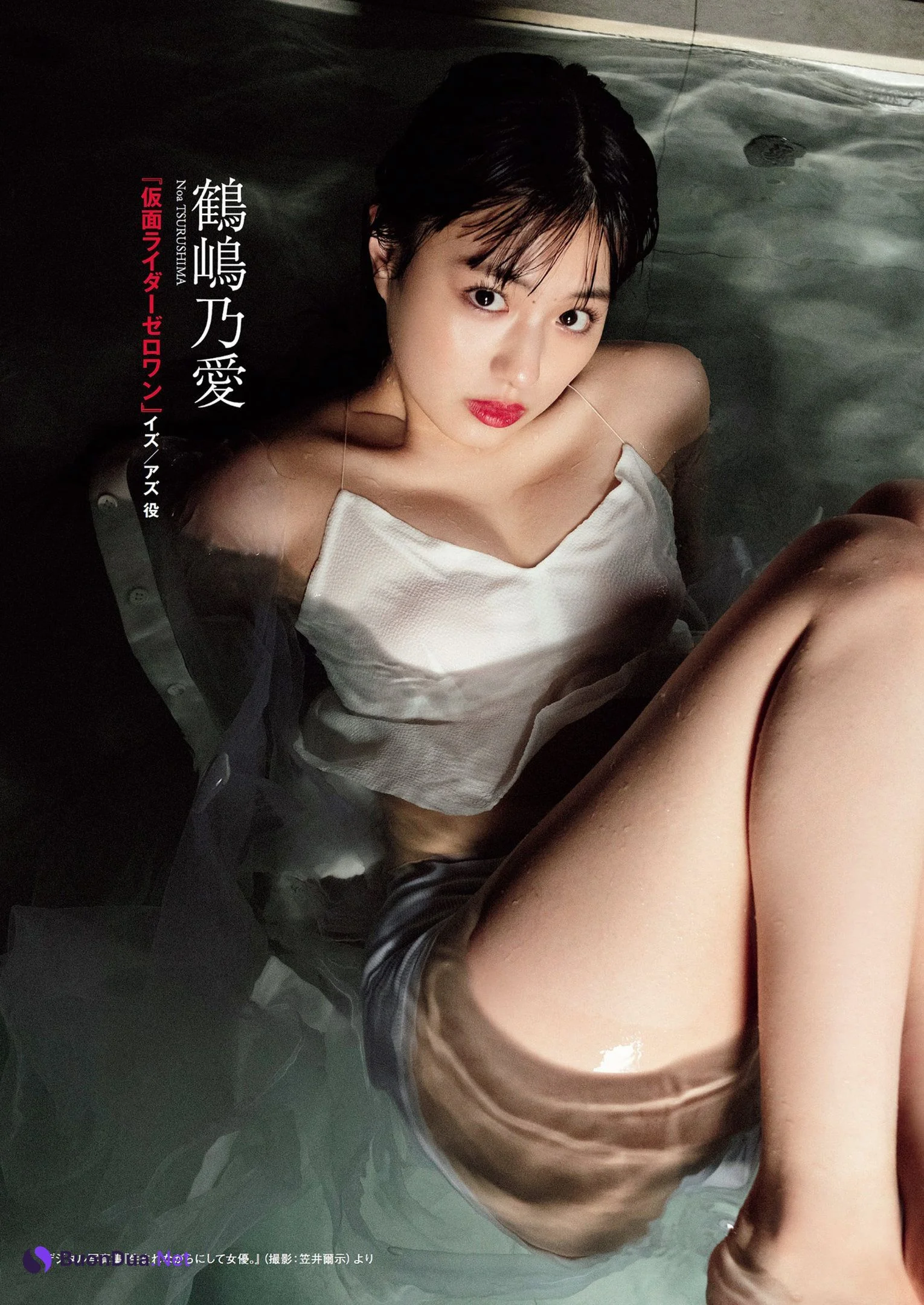 プレイバック ライダーヒロイン, Weekly Playboy 2022 No.42 (週刊プレイボーイ 2022年42号) - Photo 2