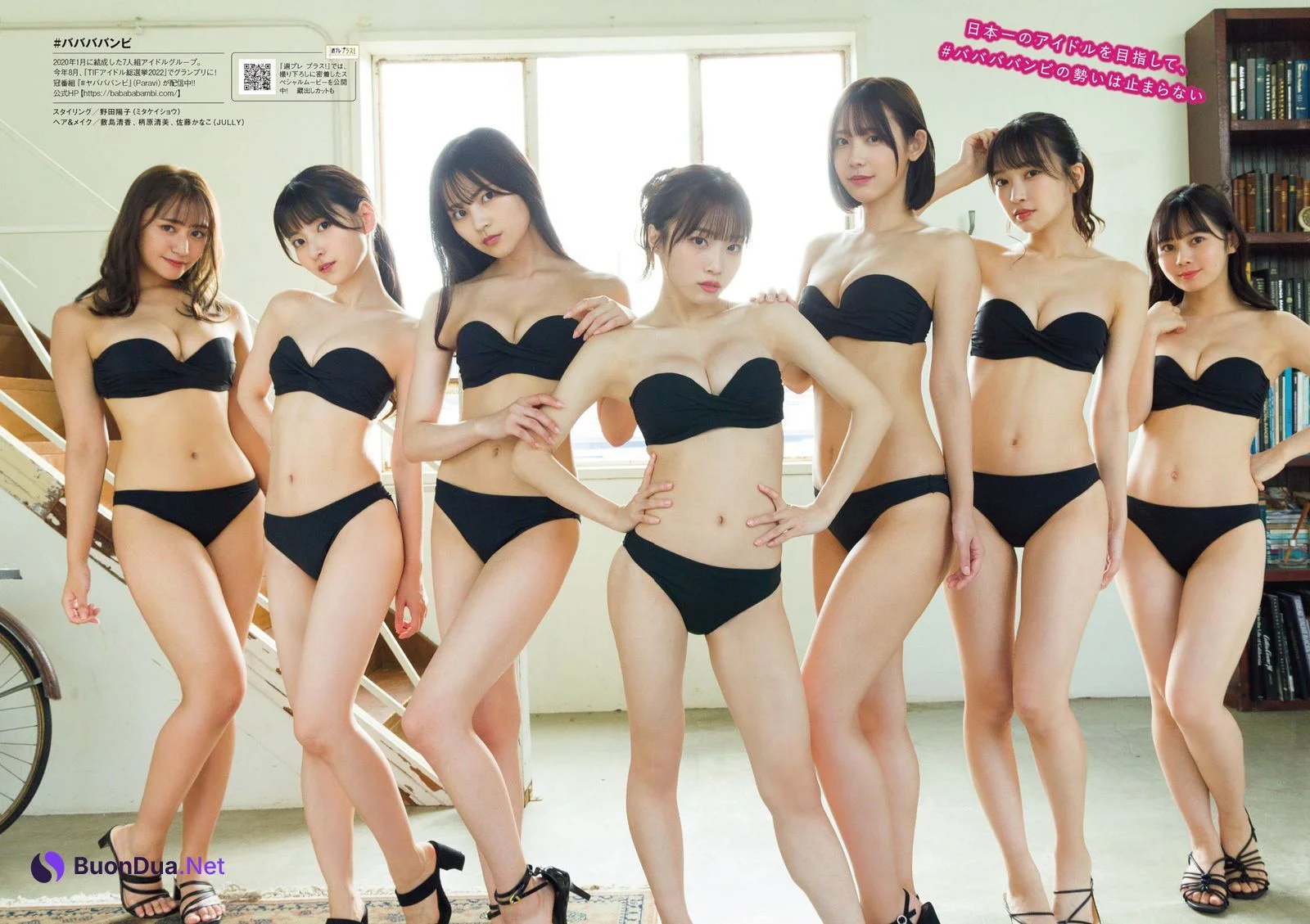 #ババババンビ, Weekly Playboy 2022 No.46 (週刊プレイボーイ 2022年46号) - Photo 15