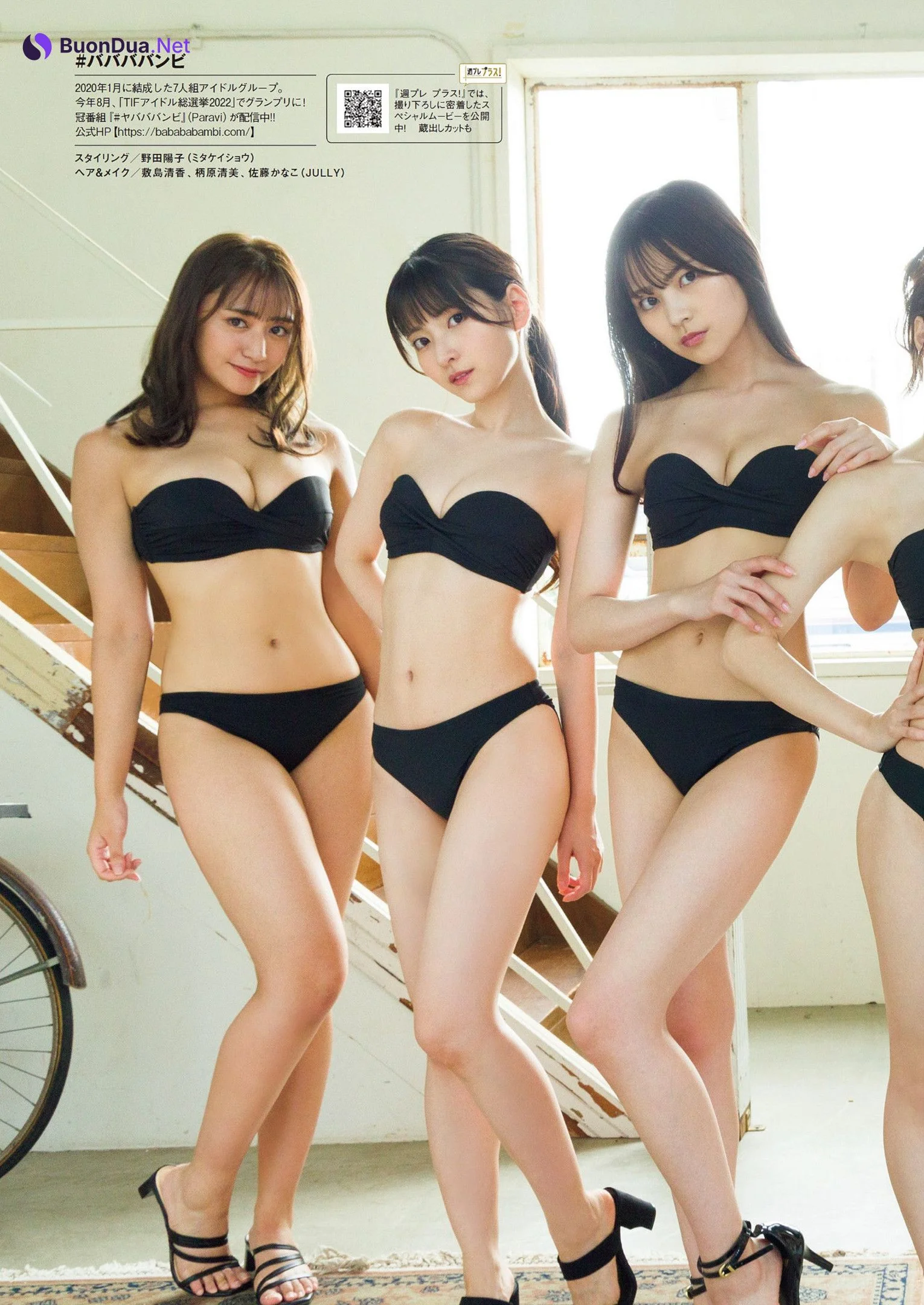 #ババババンビ, Weekly Playboy 2022 No.46 (週刊プレイボーイ 2022年46号) - Photo 16