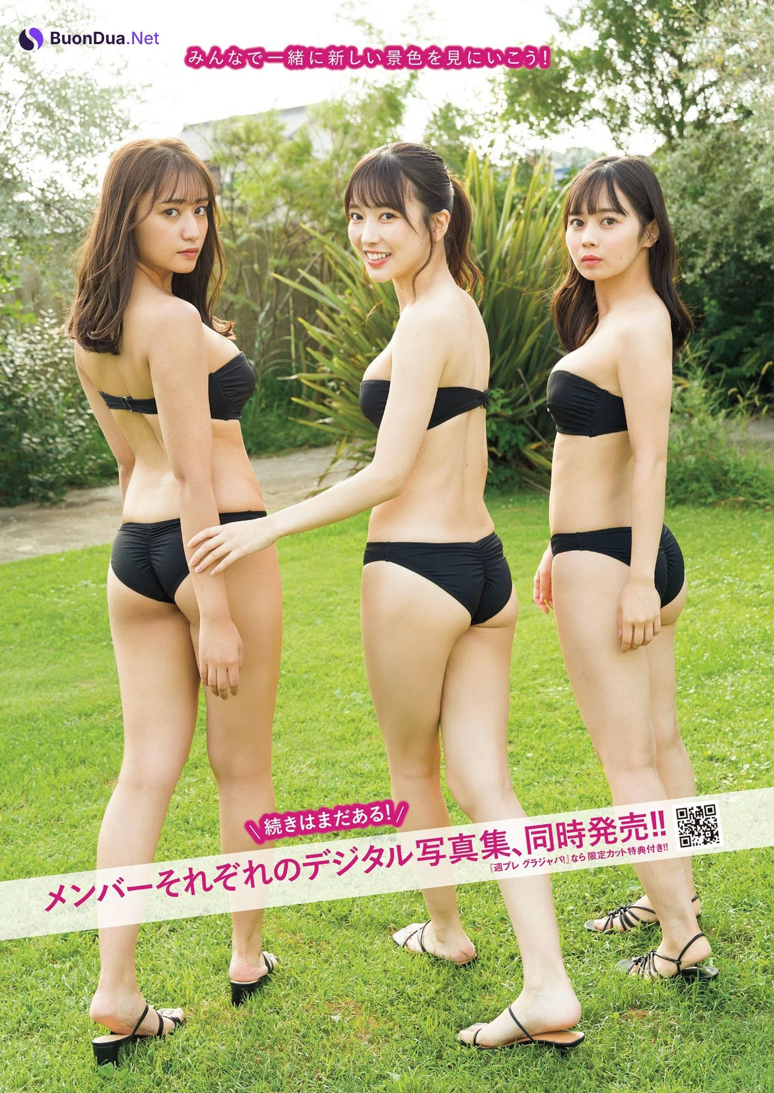 #ババババンビ, Weekly Playboy 2022 No.46 (週刊プレイボーイ 2022年46号) - Photo 18