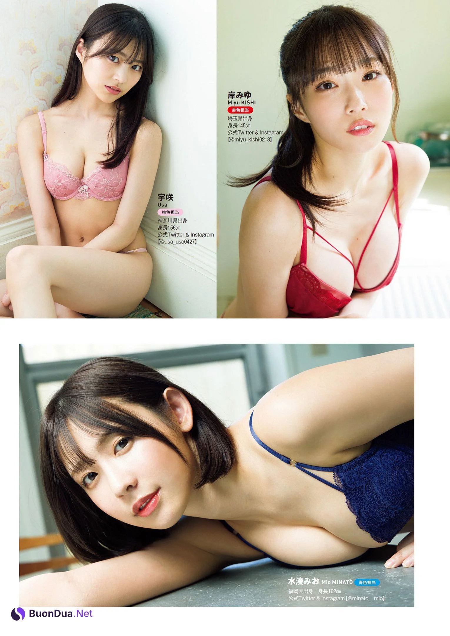 #ババババンビ, Weekly Playboy 2022 No.46 (週刊プレイボーイ 2022年46号) - Photo 4