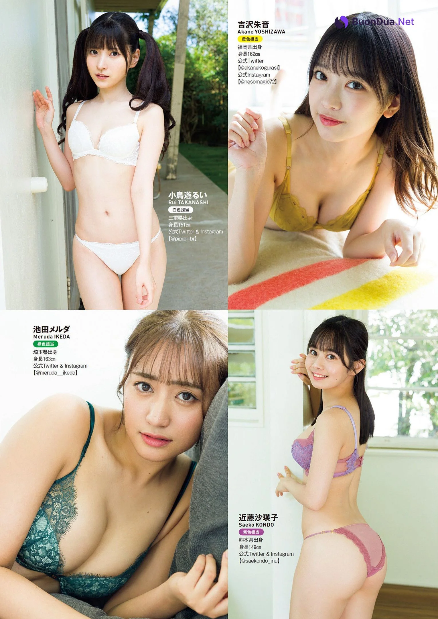 #ババババンビ, Weekly Playboy 2022 No.46 (週刊プレイボーイ 2022年46号) - Photo 5