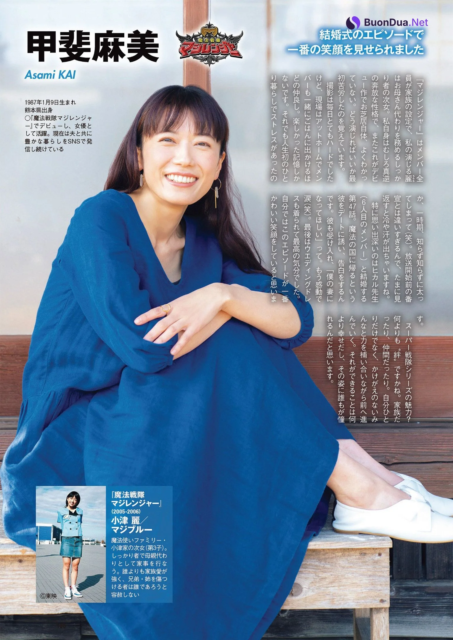プレイバック戦隊ヒロイン, Weekly Playboy 2023 No.14 (週刊プレイボーイ 2023年14号) - Photo 10