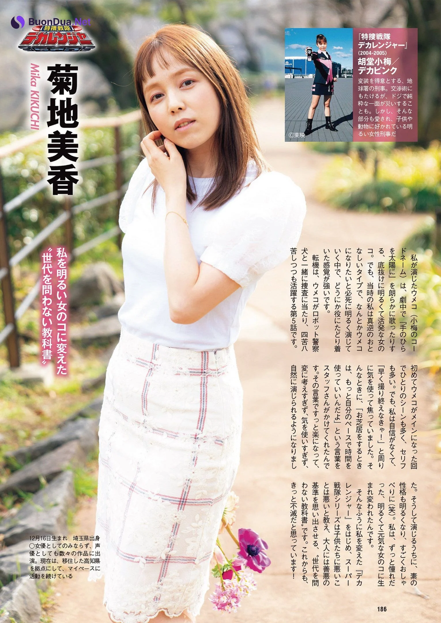 プレイバック戦隊ヒロイン, Weekly Playboy 2023 No.14 (週刊プレイボーイ 2023年14号) - Photo 12