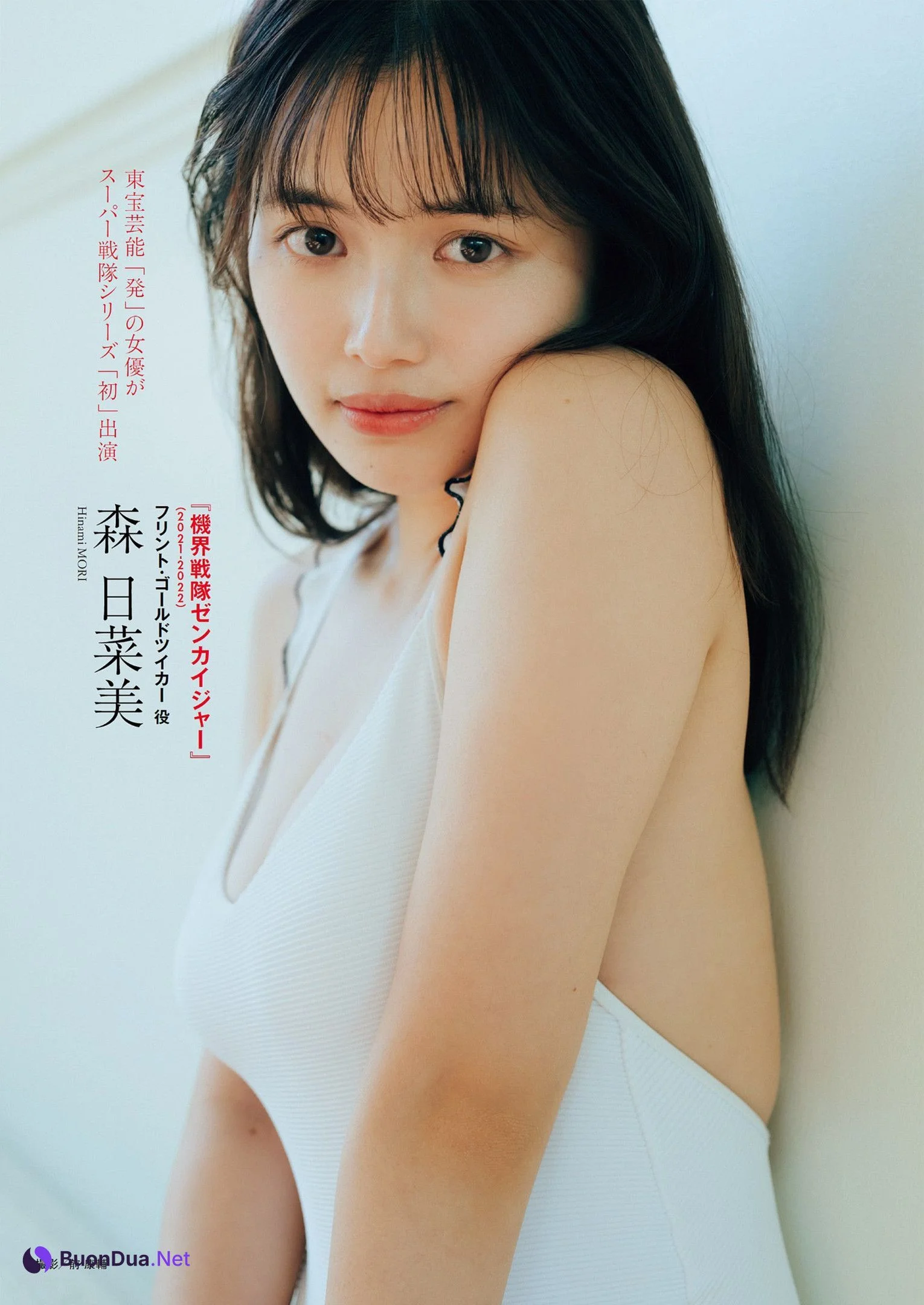 プレイバック戦隊ヒロイン, Weekly Playboy 2023 No.14 (週刊プレイボーイ 2023年14号) - Photo 4