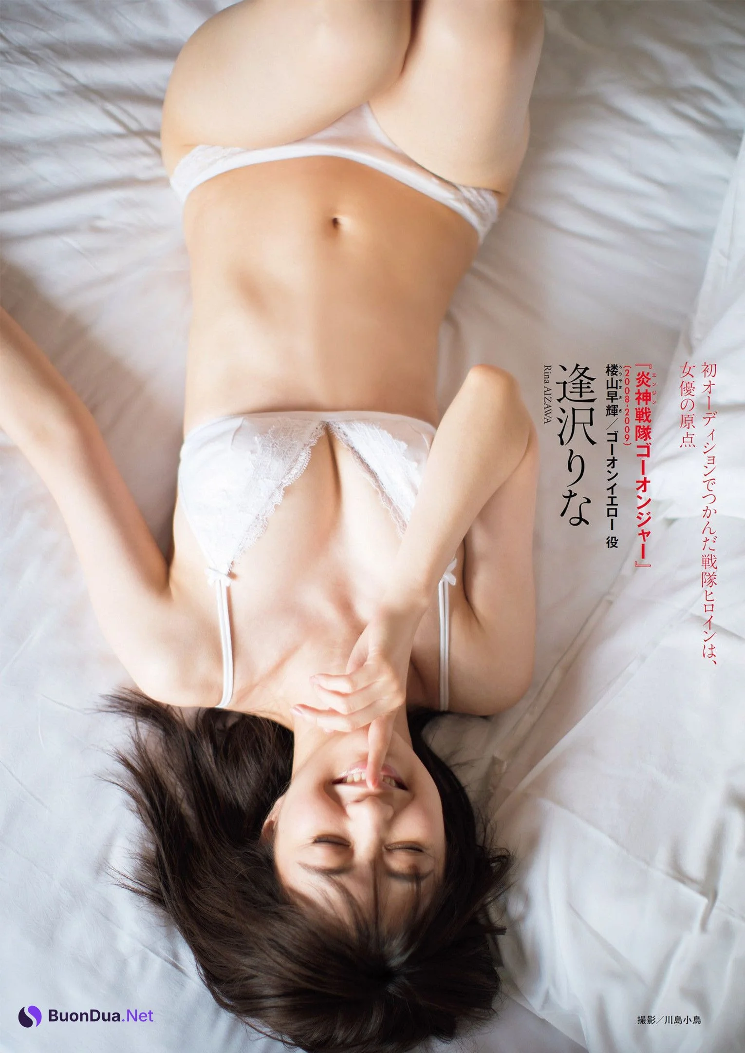プレイバック戦隊ヒロイン, Weekly Playboy 2023 No.14 (週刊プレイボーイ 2023年14号) - Photo 5