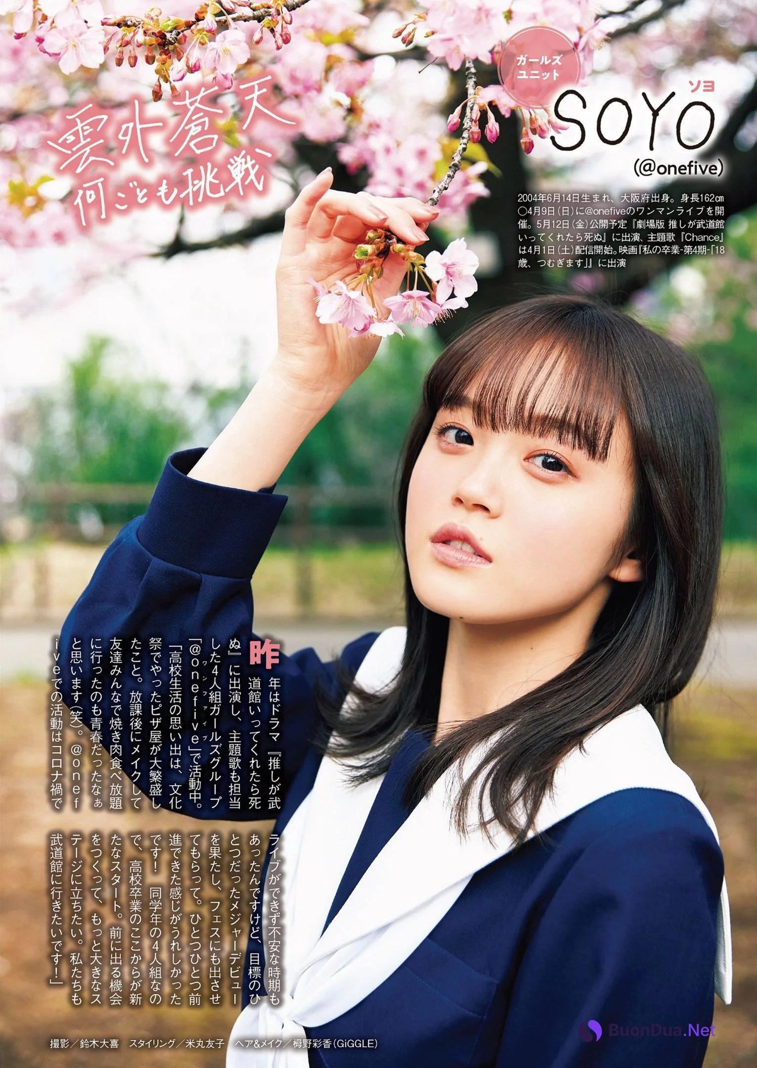 制服の彼女, Weekly Playboy 2023 No.15 (週刊プレイボーイ 2023年15号) - Photo 6