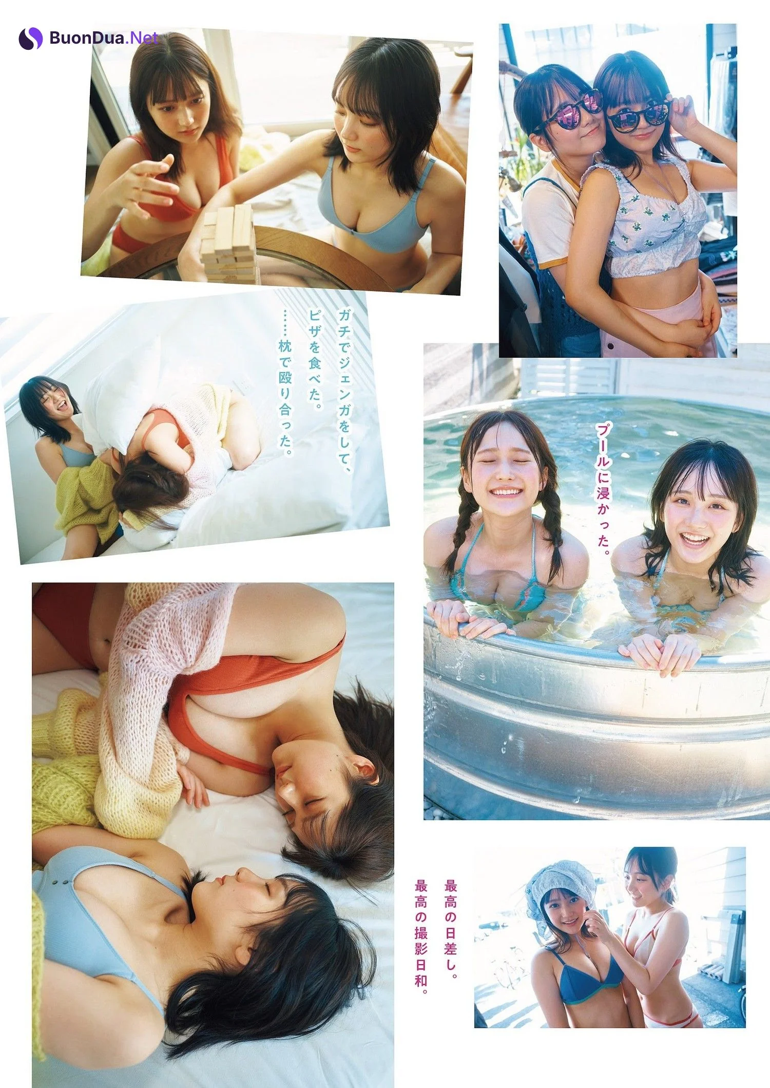 鈴木くるみ 田口愛佳, Weekly Playboy 2023 No.45 (週刊プレイボーイ 2023年45号) - Photo 4