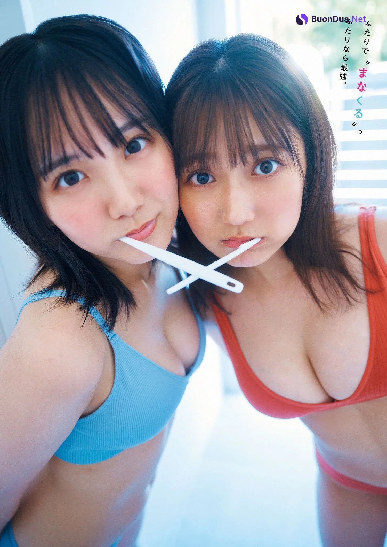 鈴木くるみ 田口愛佳, Weekly Playboy 2023 No.45 (週刊プレイボーイ 2023年45号) - Photo 7