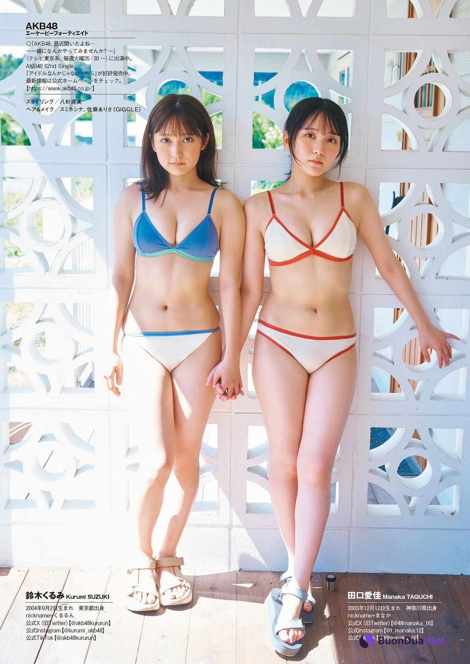 鈴木くるみ 田口愛佳, Weekly Playboy 2023 No.45 (週刊プレイボーイ 2023年45号) - Photo 8