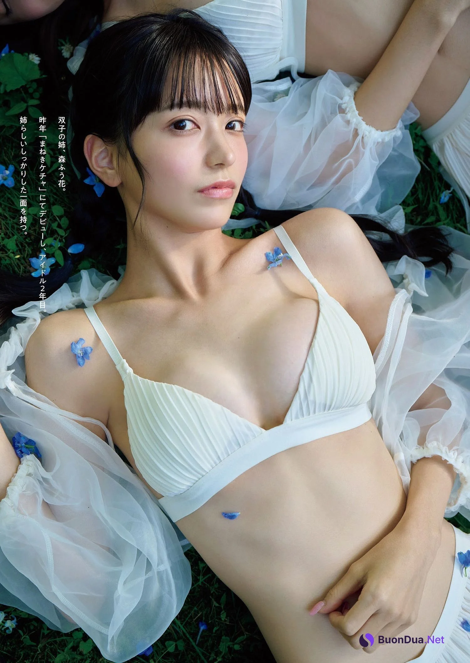 柊きき 森ふう花, Weekly Playboy 2023 No.45 (週刊プレイボーイ 2023年45号) - Photo 3