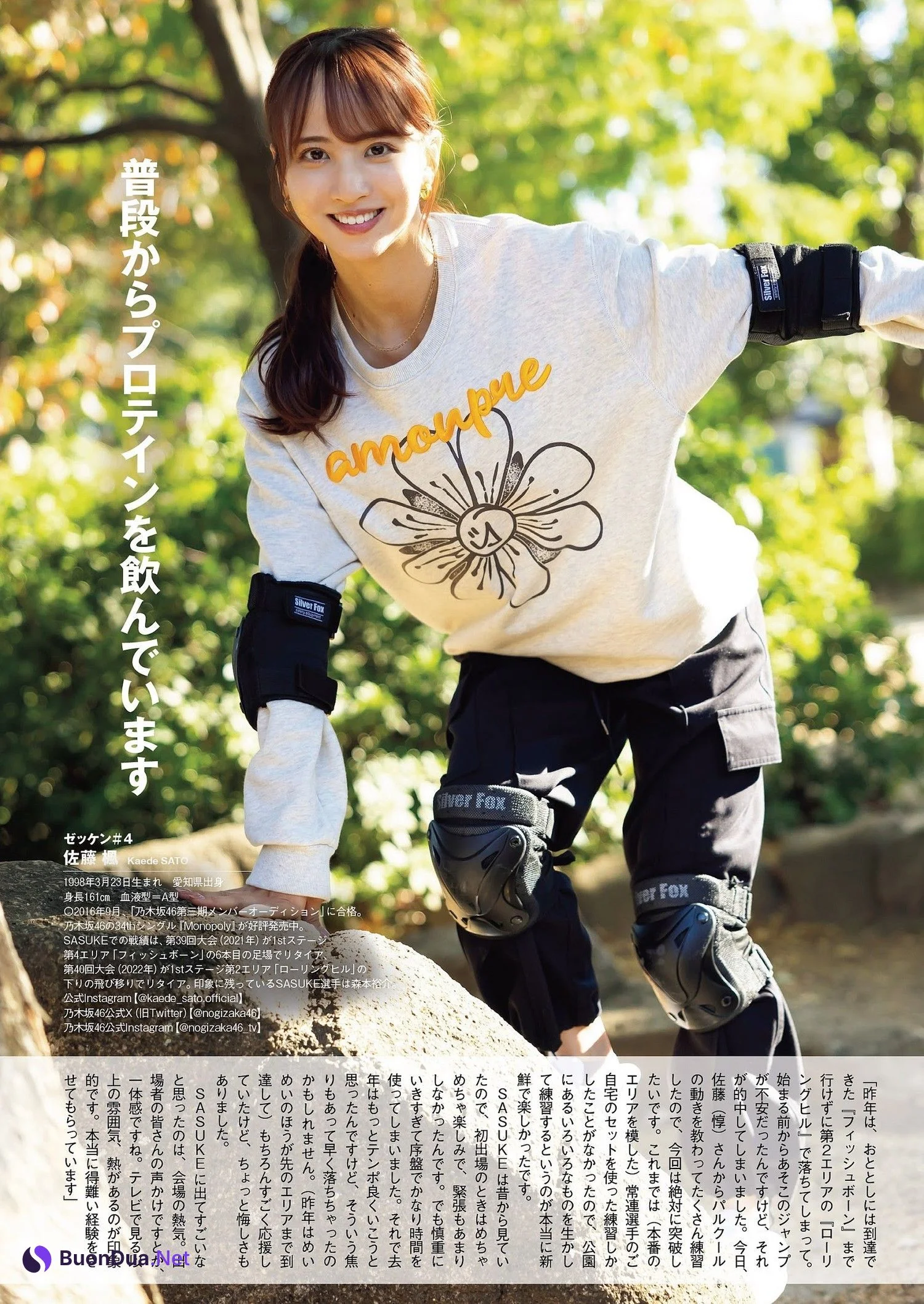 佐藤楓・東村芽依, Weekly Playboy 2023 No.52 (週刊プレイボーイ 2023年52号) - Photo 6